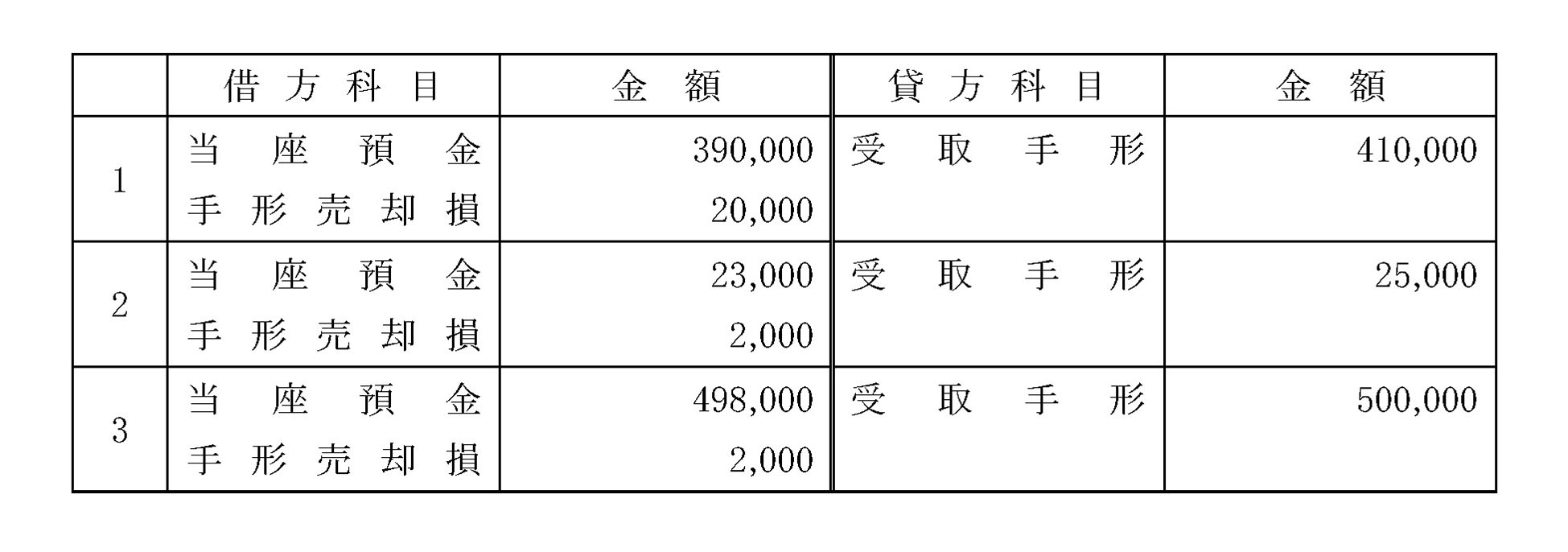 本文内の画像2.jpg