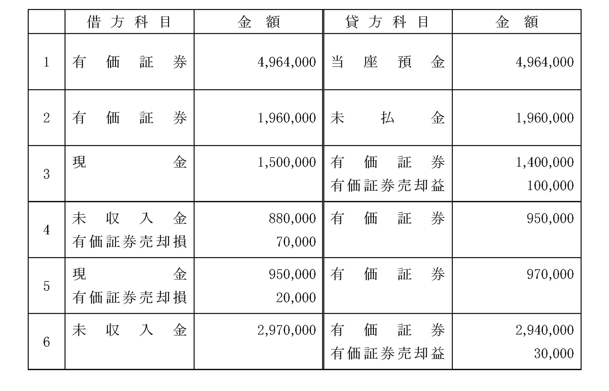 本文内の画像2.jpg