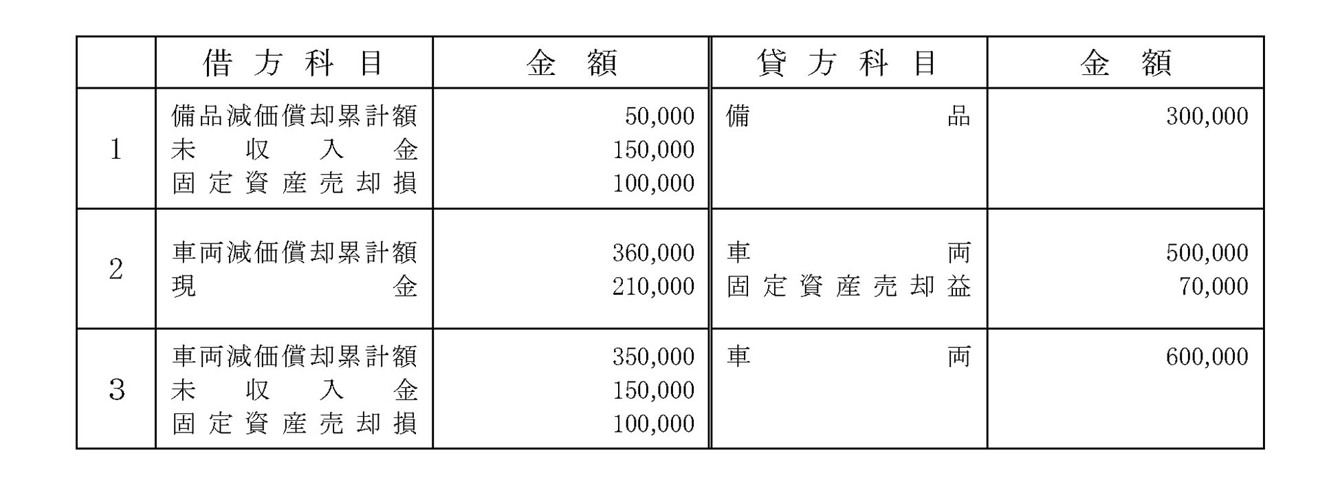 本文内の画像2.jpg