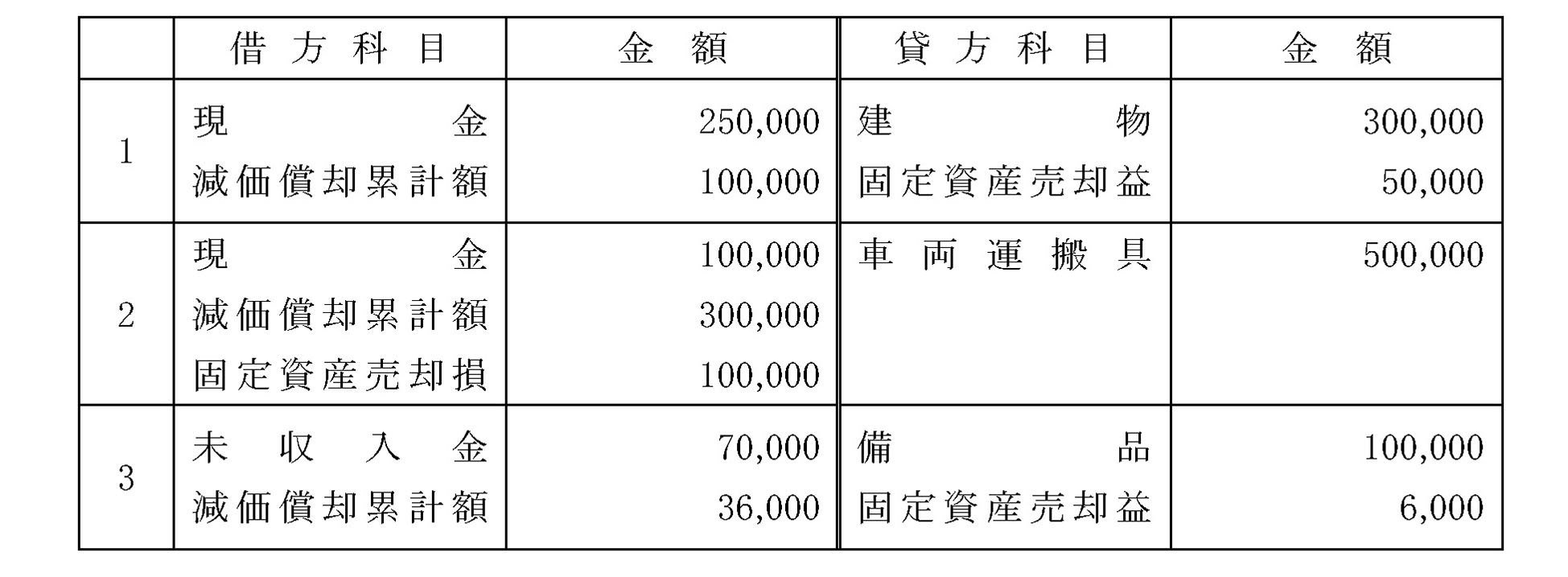 本文内の画像2.jpg