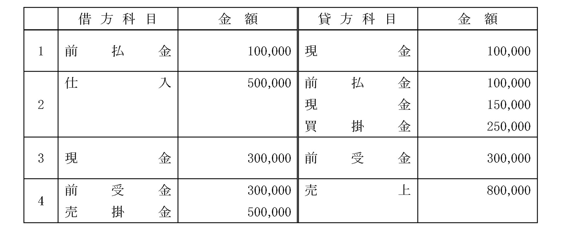 本文内の画像2.jpg