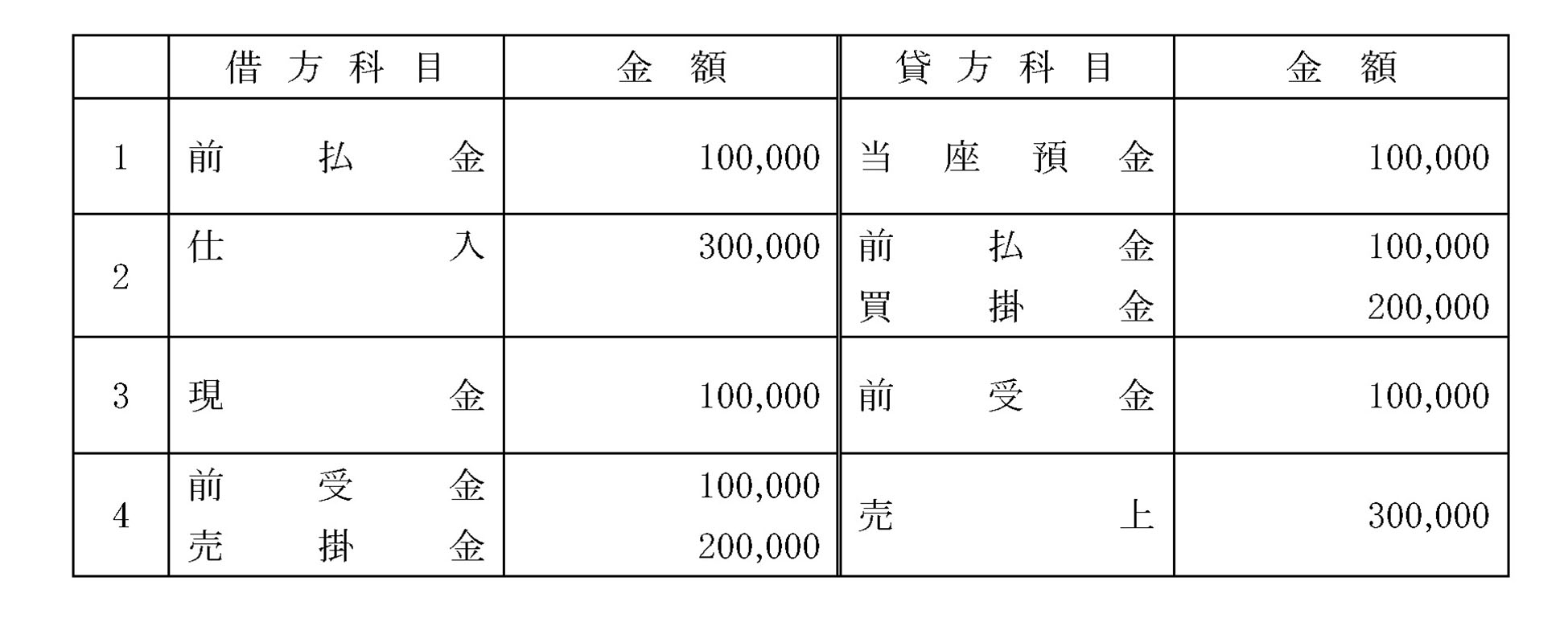 本文内の画像2.jpg