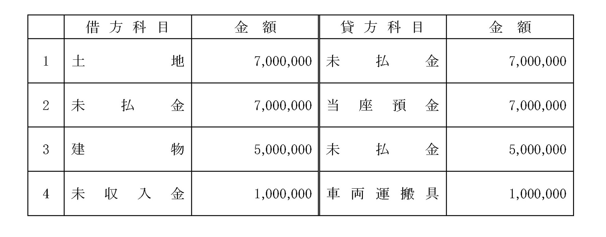 本文内の画像2.jpg