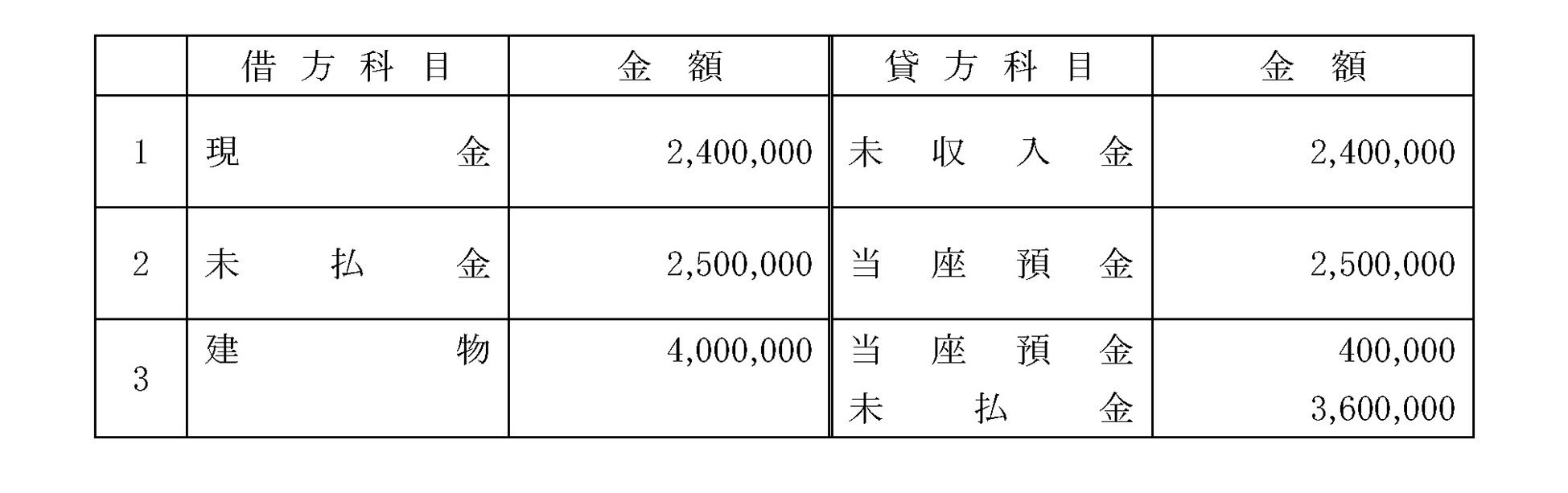 本文内の画像2.jpg