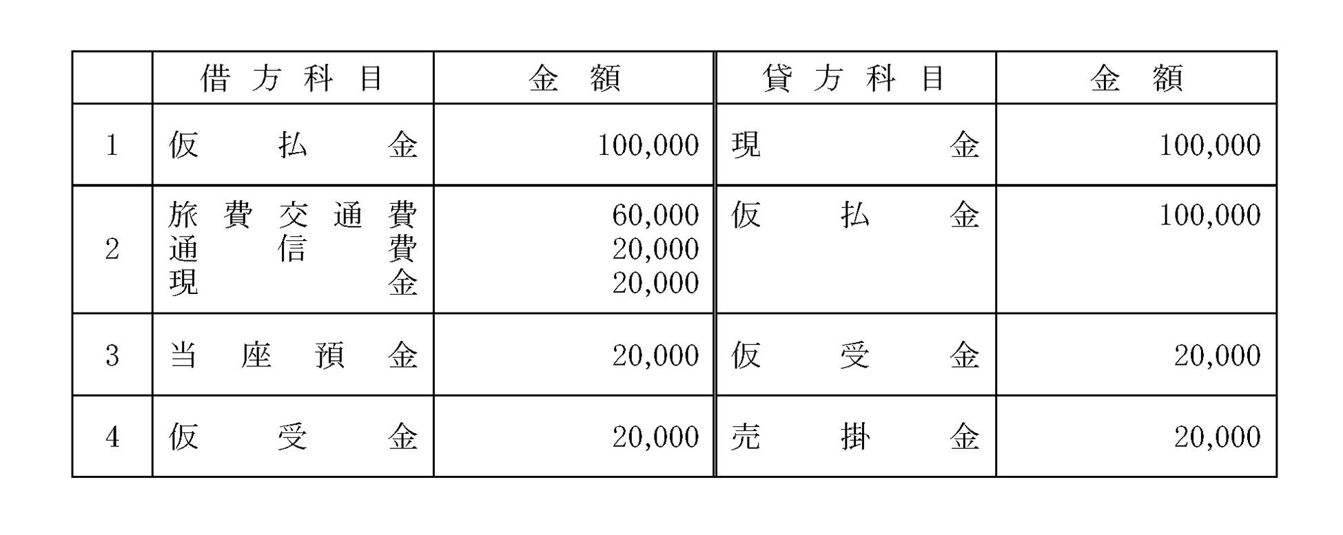 本文内の画像2.jpg