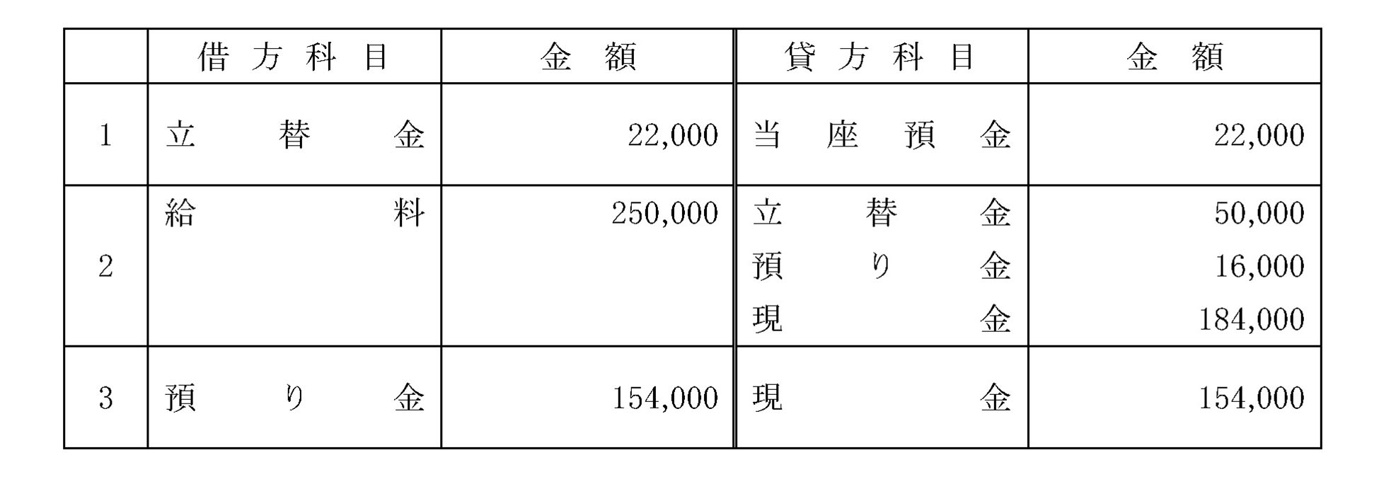 本文内の画像2.jpg