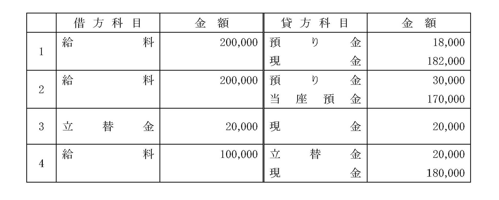 本文内の画像2.jpg