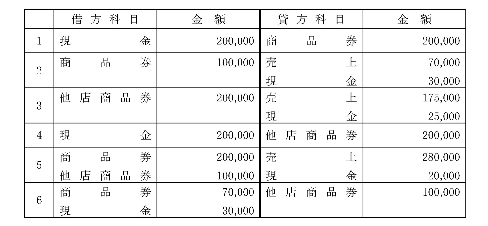 本文内の画像2.jpg