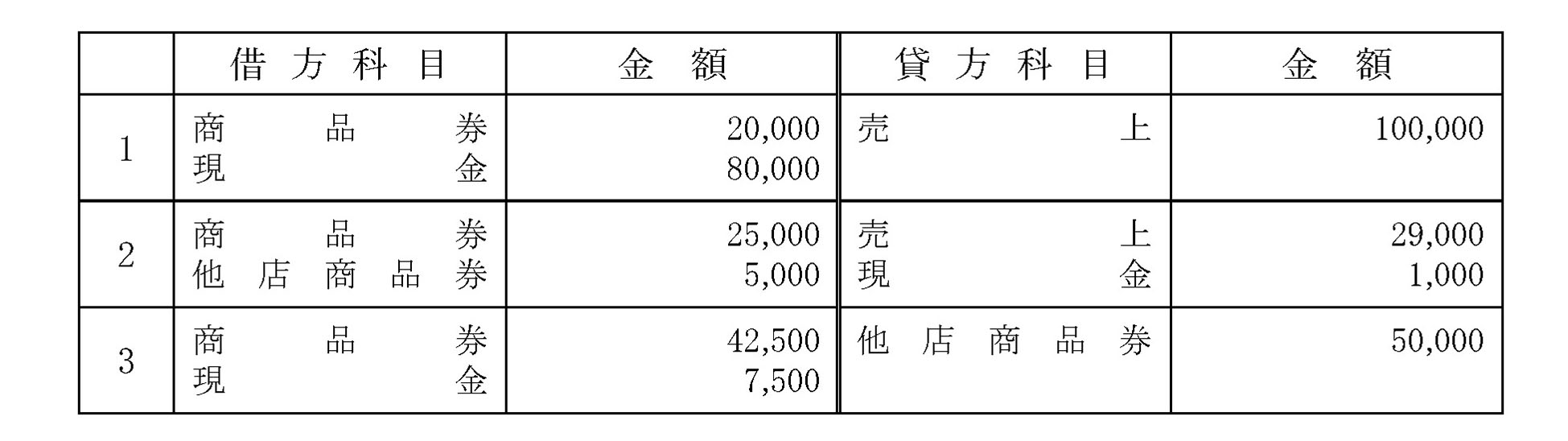 本文内の画像2.jpg