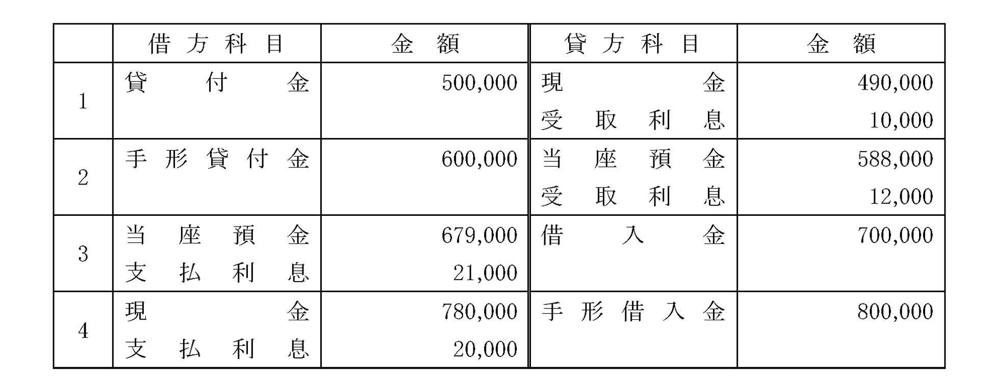 本文内の画像2.jpg