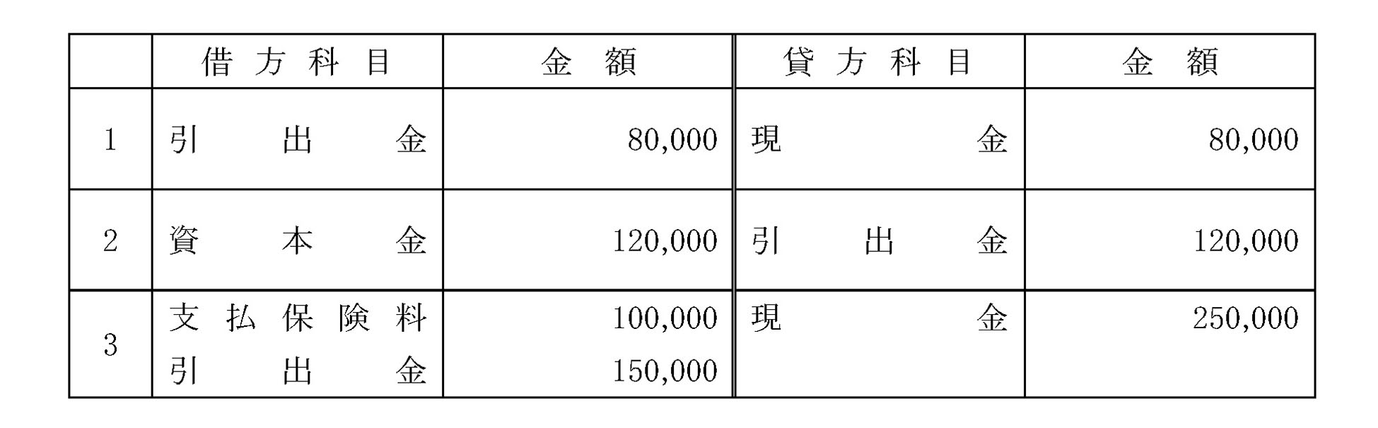 本文内の画像2.jpg