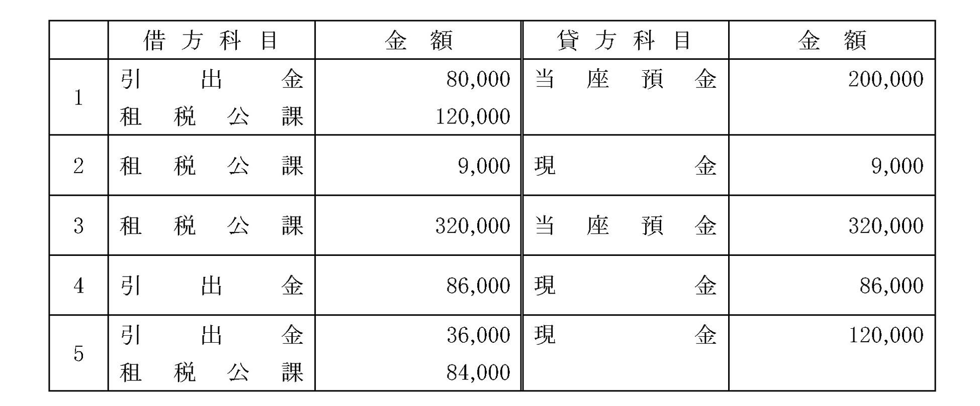 本文内の画像2.jpg