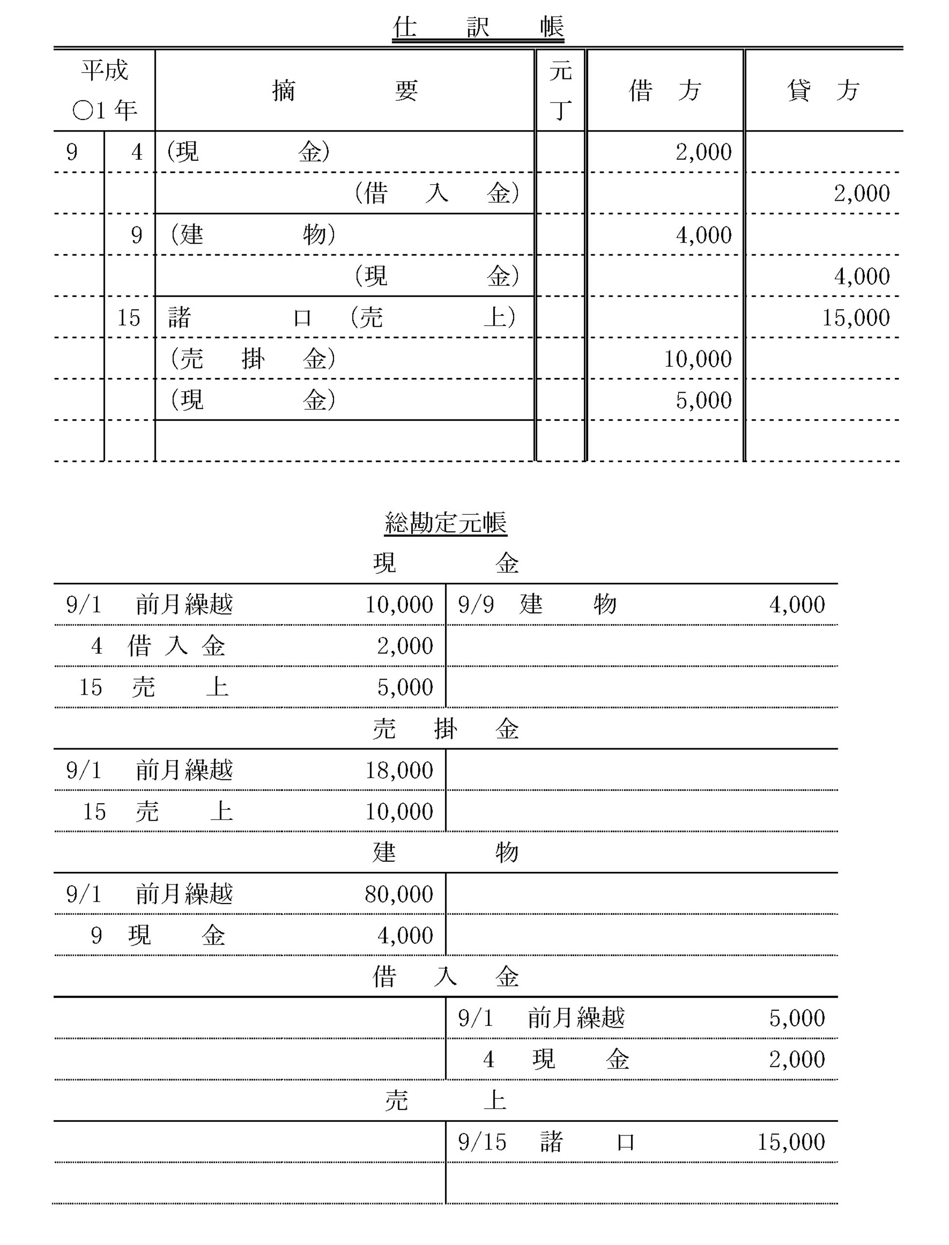 本文内の画像2.jpg