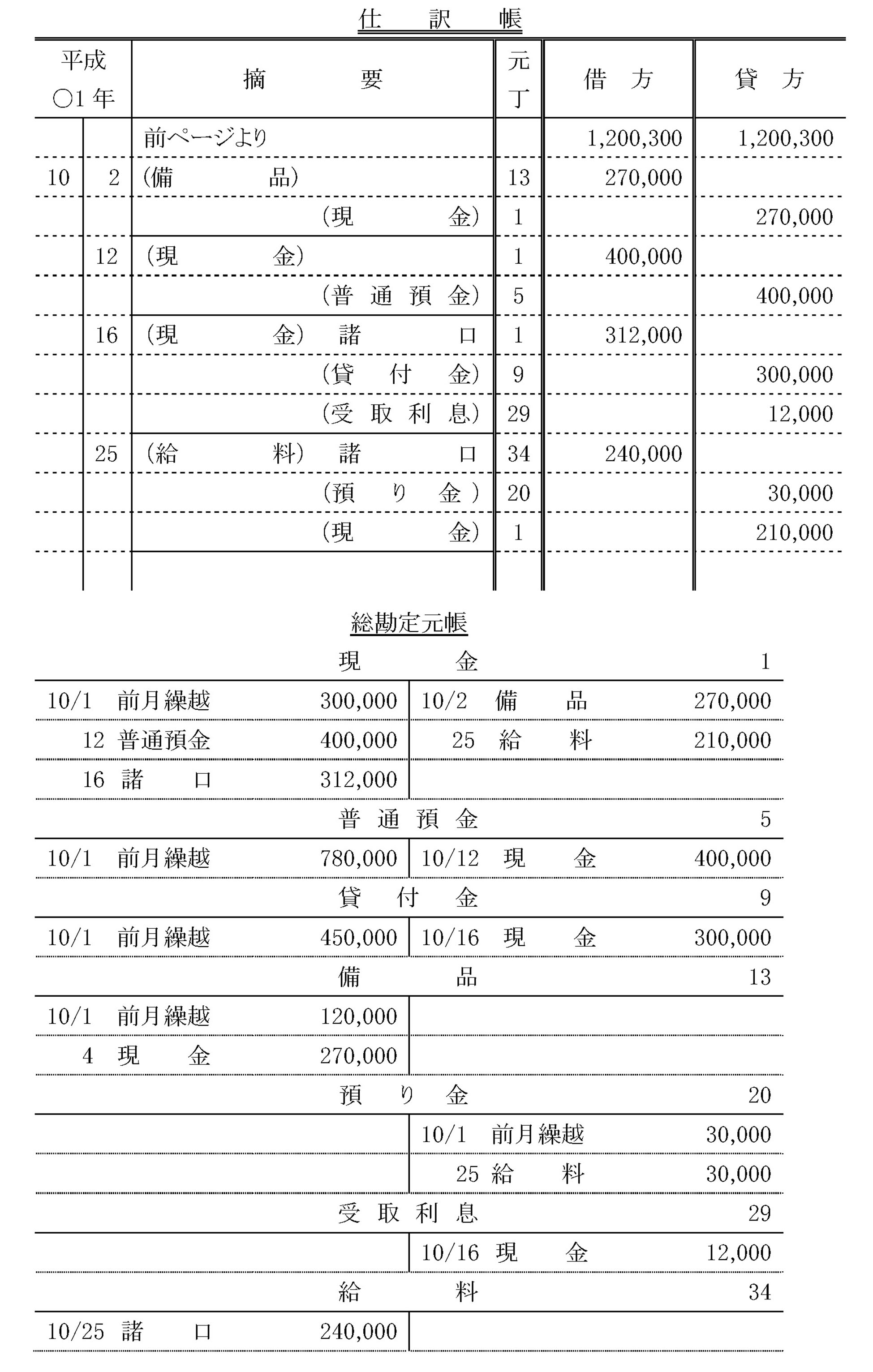 本文内の画像2.jpg