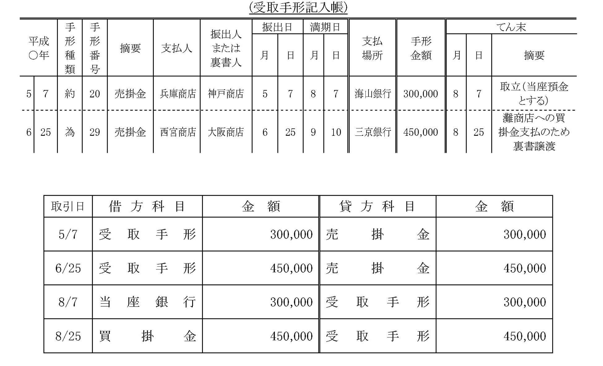 本文内の画像2.jpg