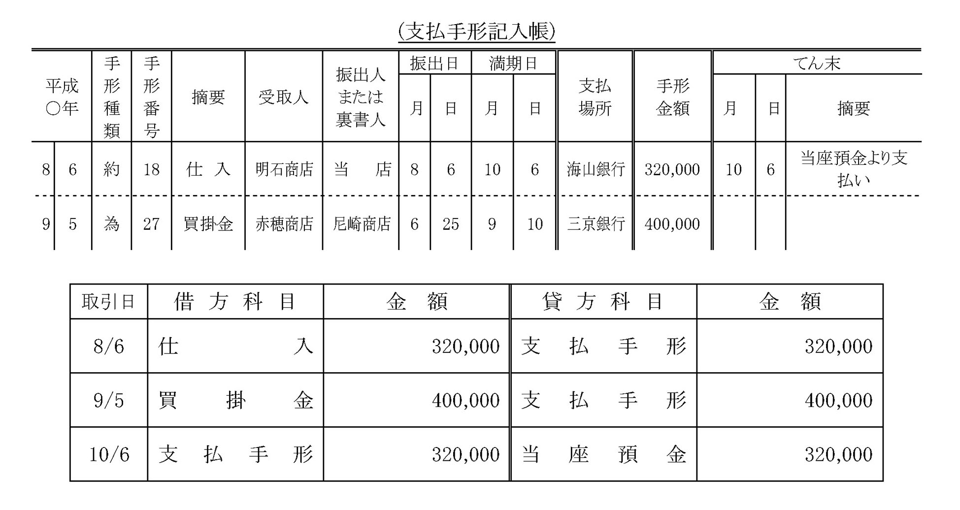 本文内の画像2.jpg