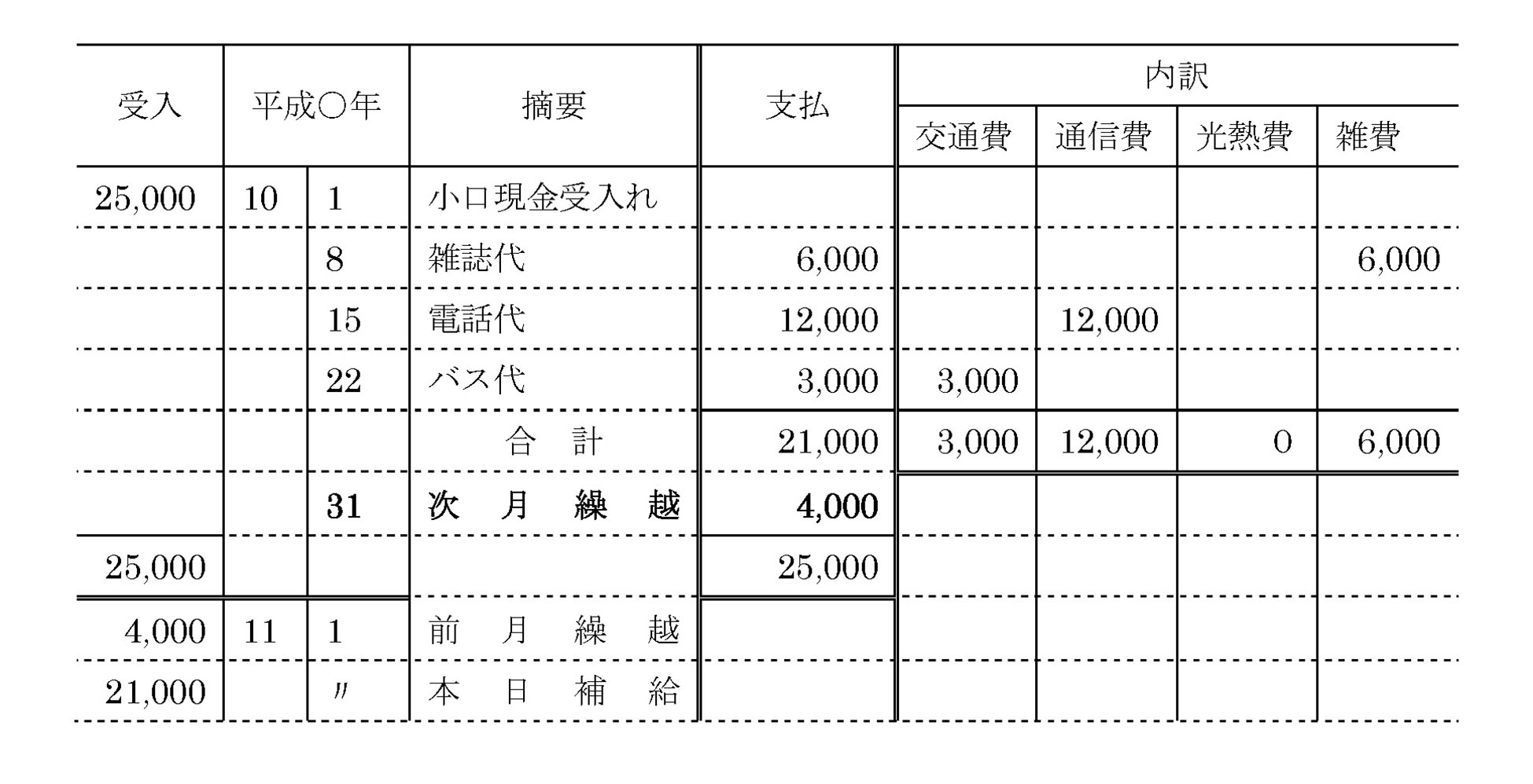 本文内の画像2.jpg