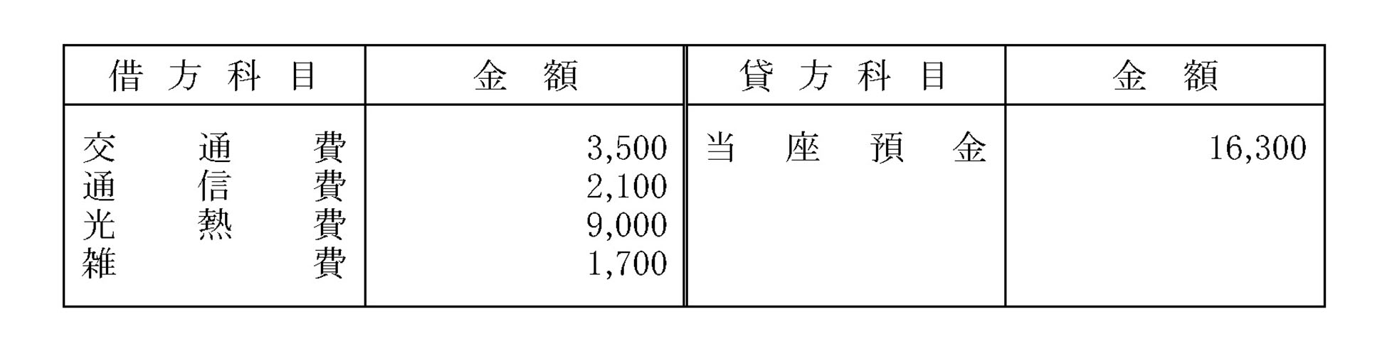 本文内の画像2.jpg