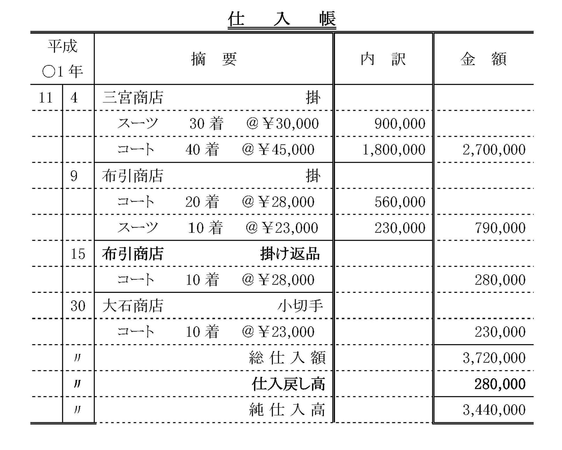 本文内の画像2.jpg