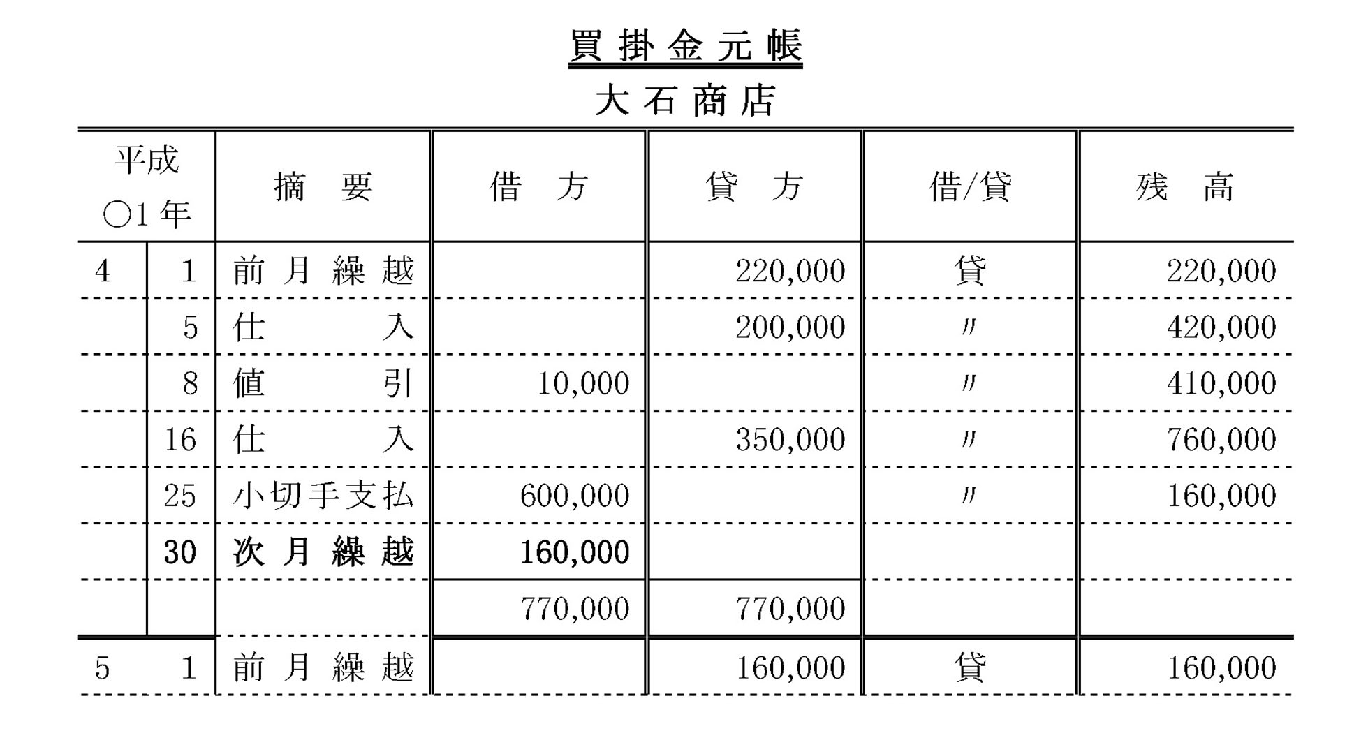 本文内の画像2.jpg