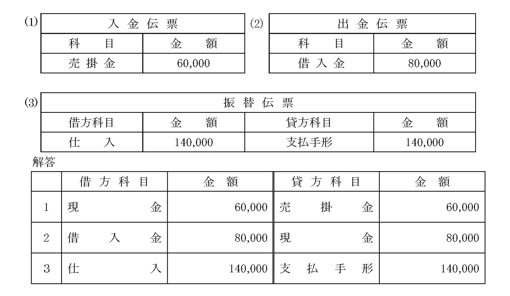 本文内の画像2.jpg