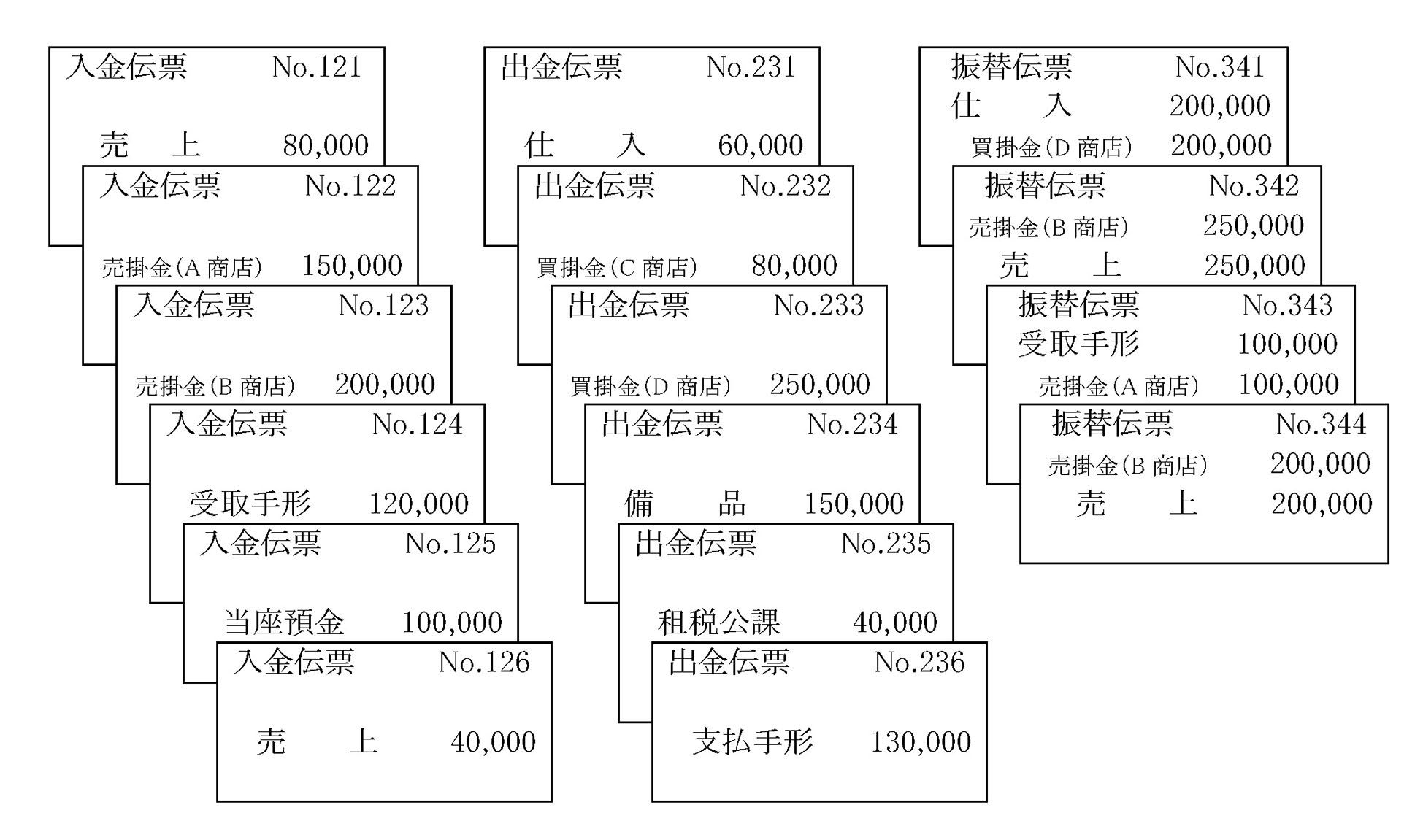 本文内の画像2.jpg