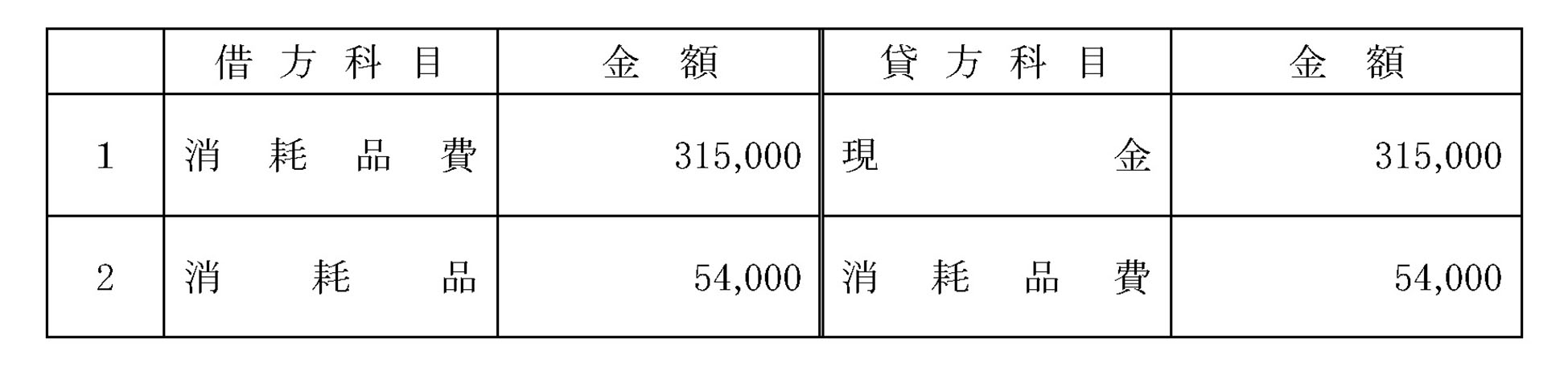 本文内の画像2.jpg