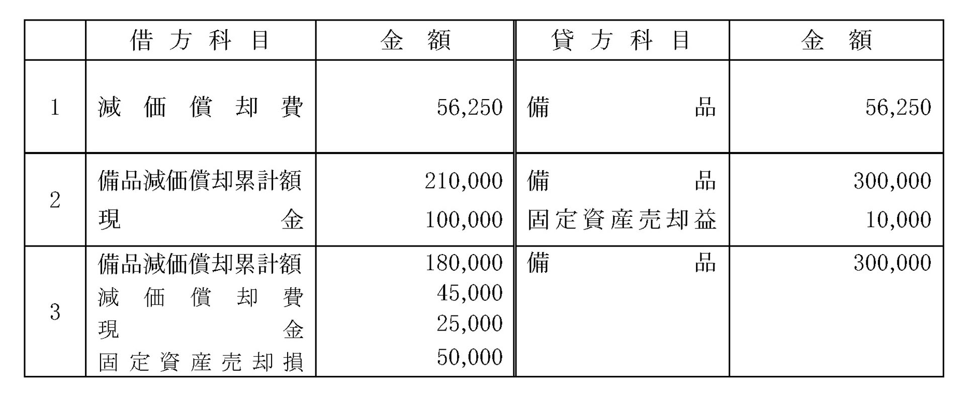 本文内の画像2.jpg