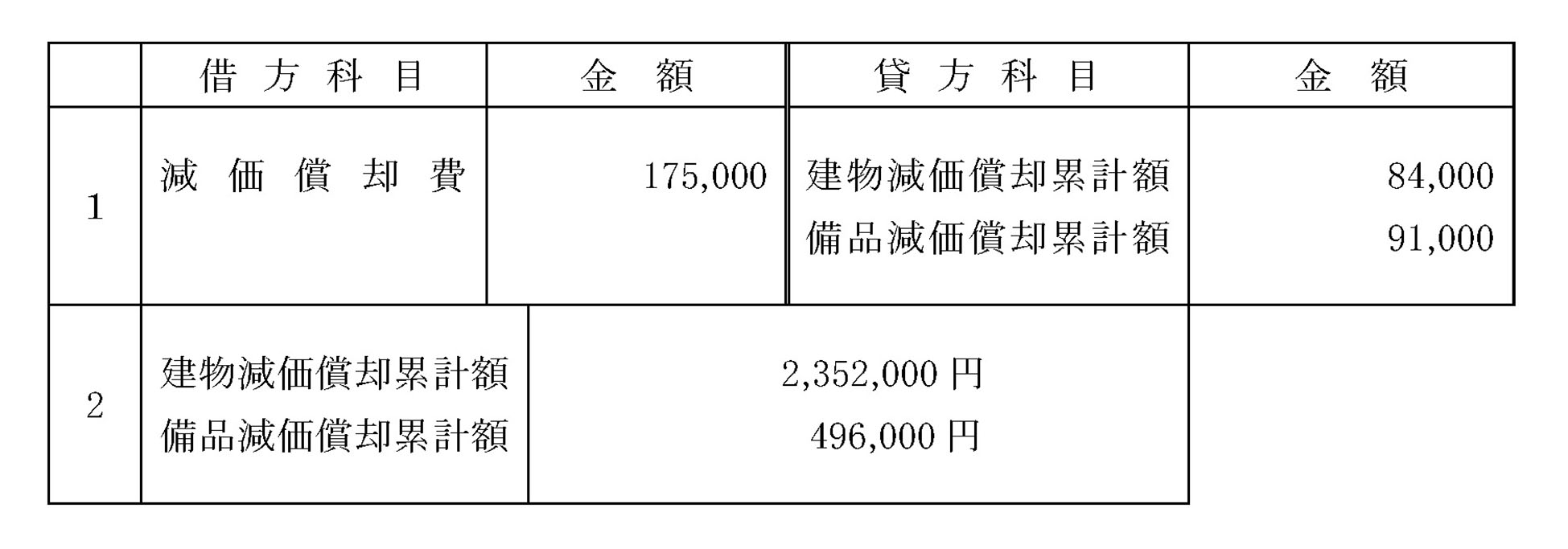 本文内の画像2.jpg