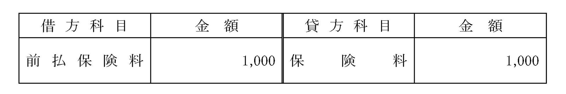 本文内の画像2.jpg