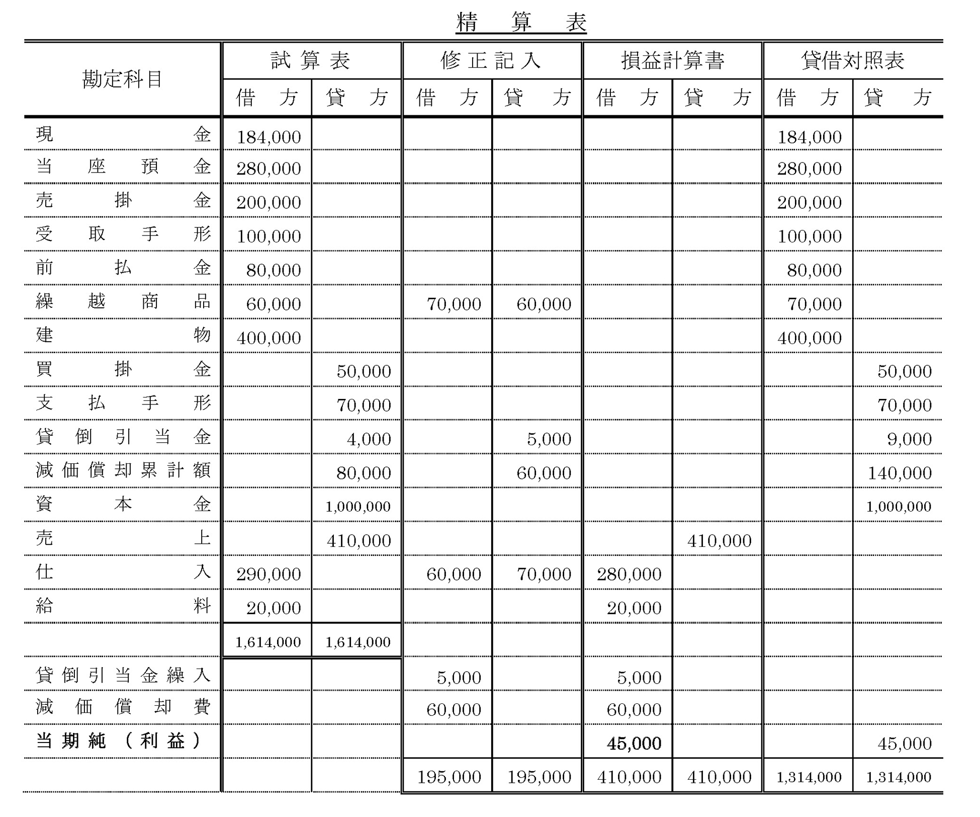 本文内の画像2.jpg