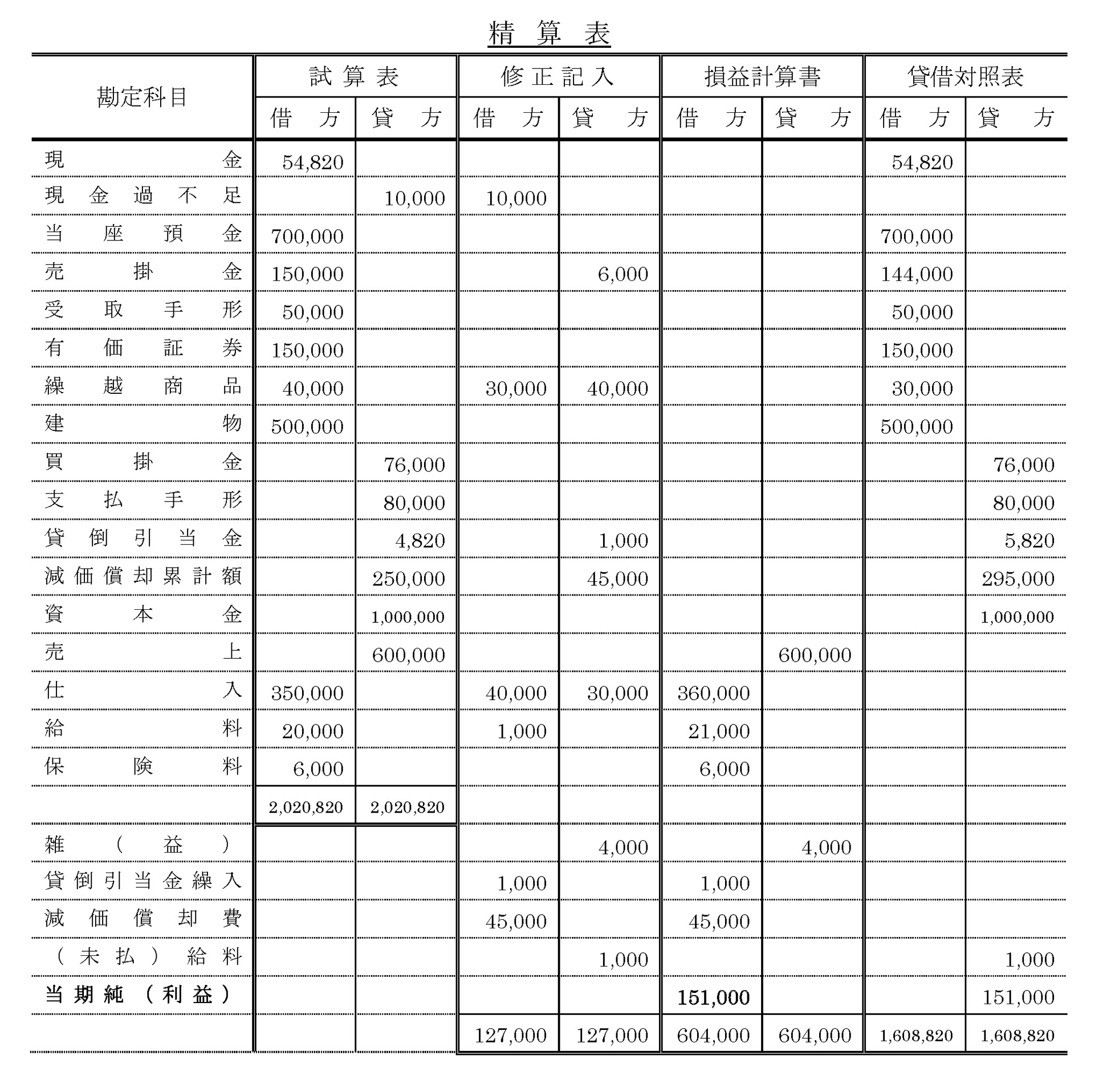 本文内の画像2.jpg