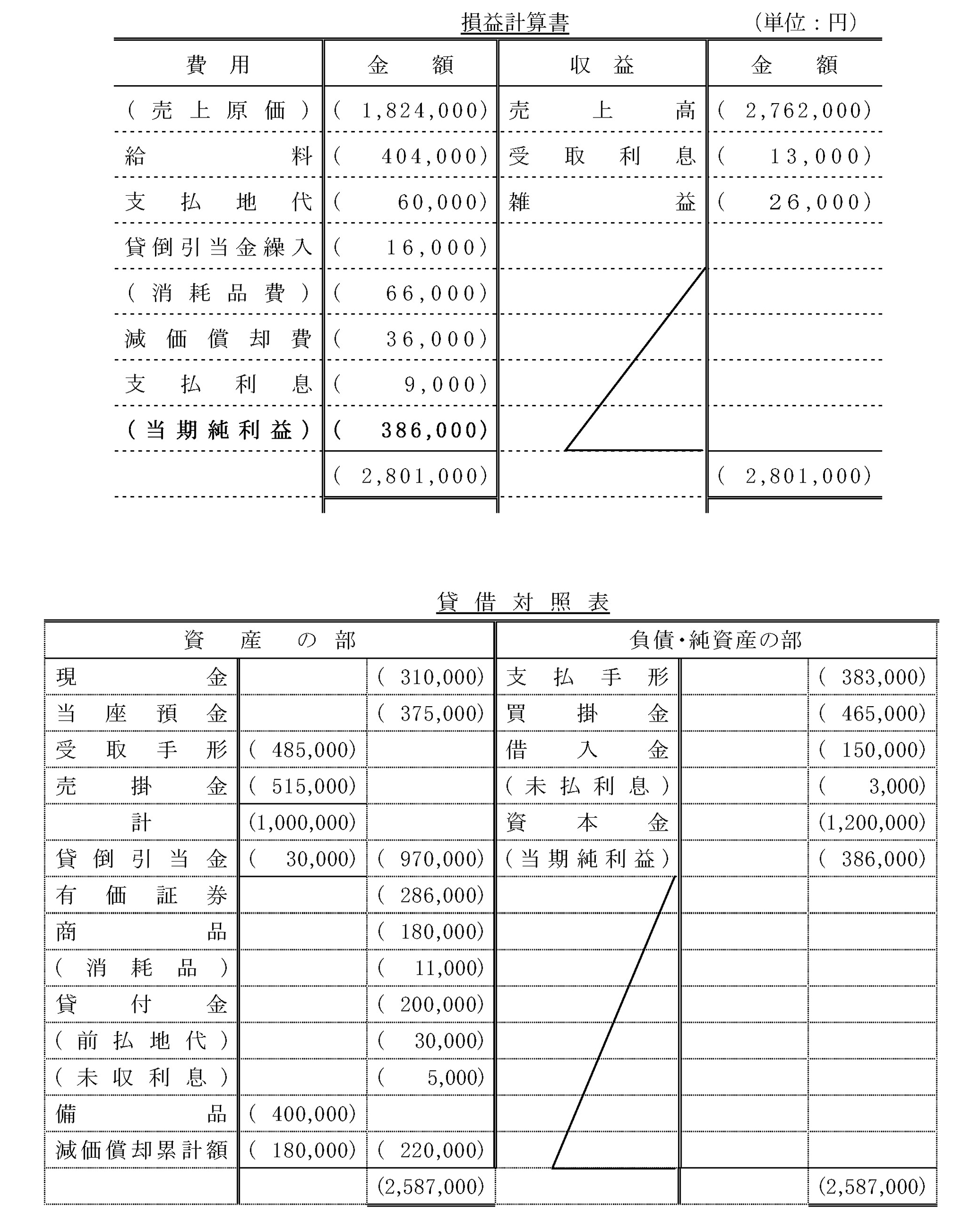 本文内の画像2.jpg