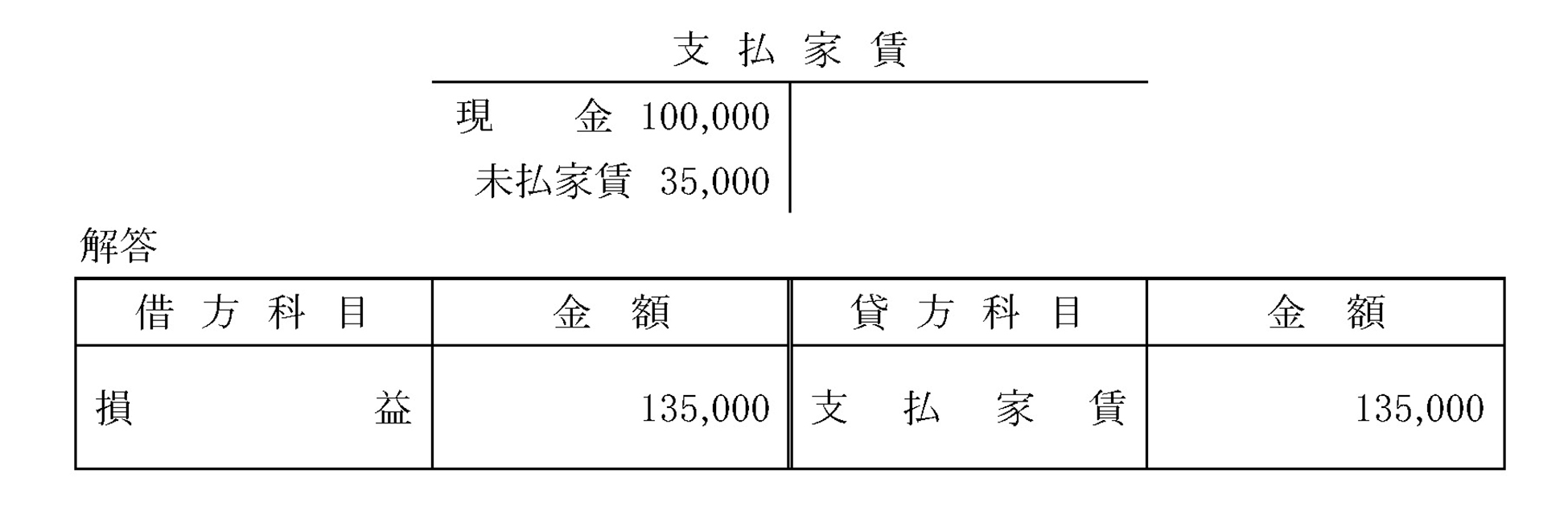 本文内の画像2.jpg