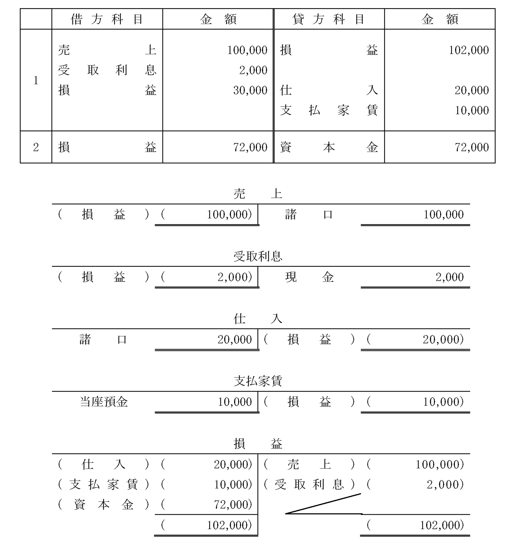 本文内の画像2.jpg