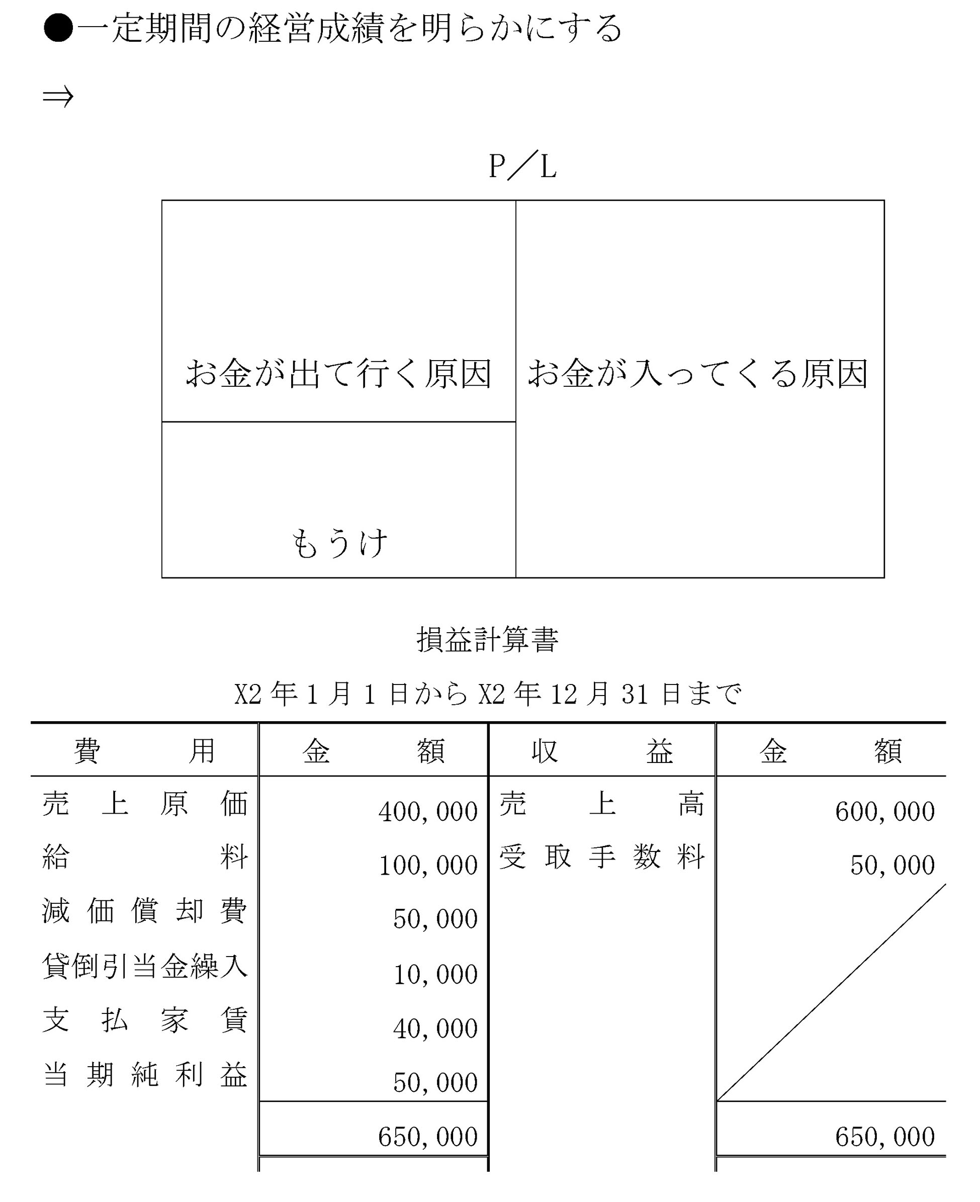 本文内の画像2.jpg