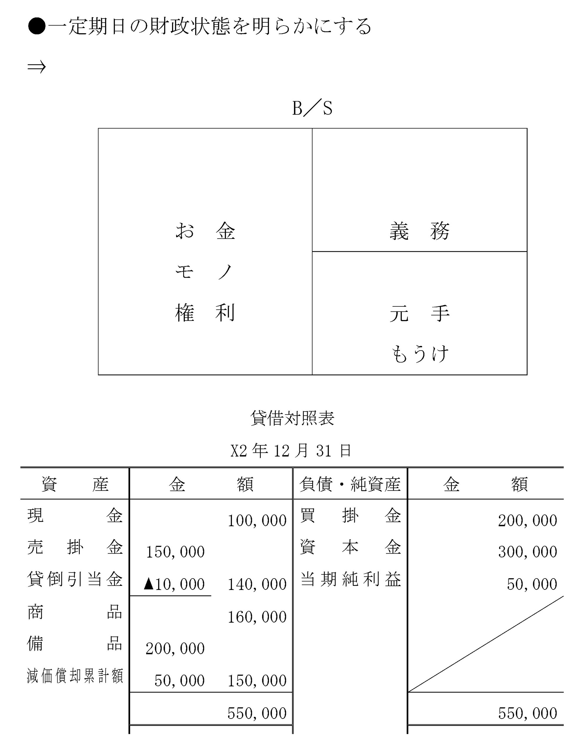 本文内の画像2.jpg