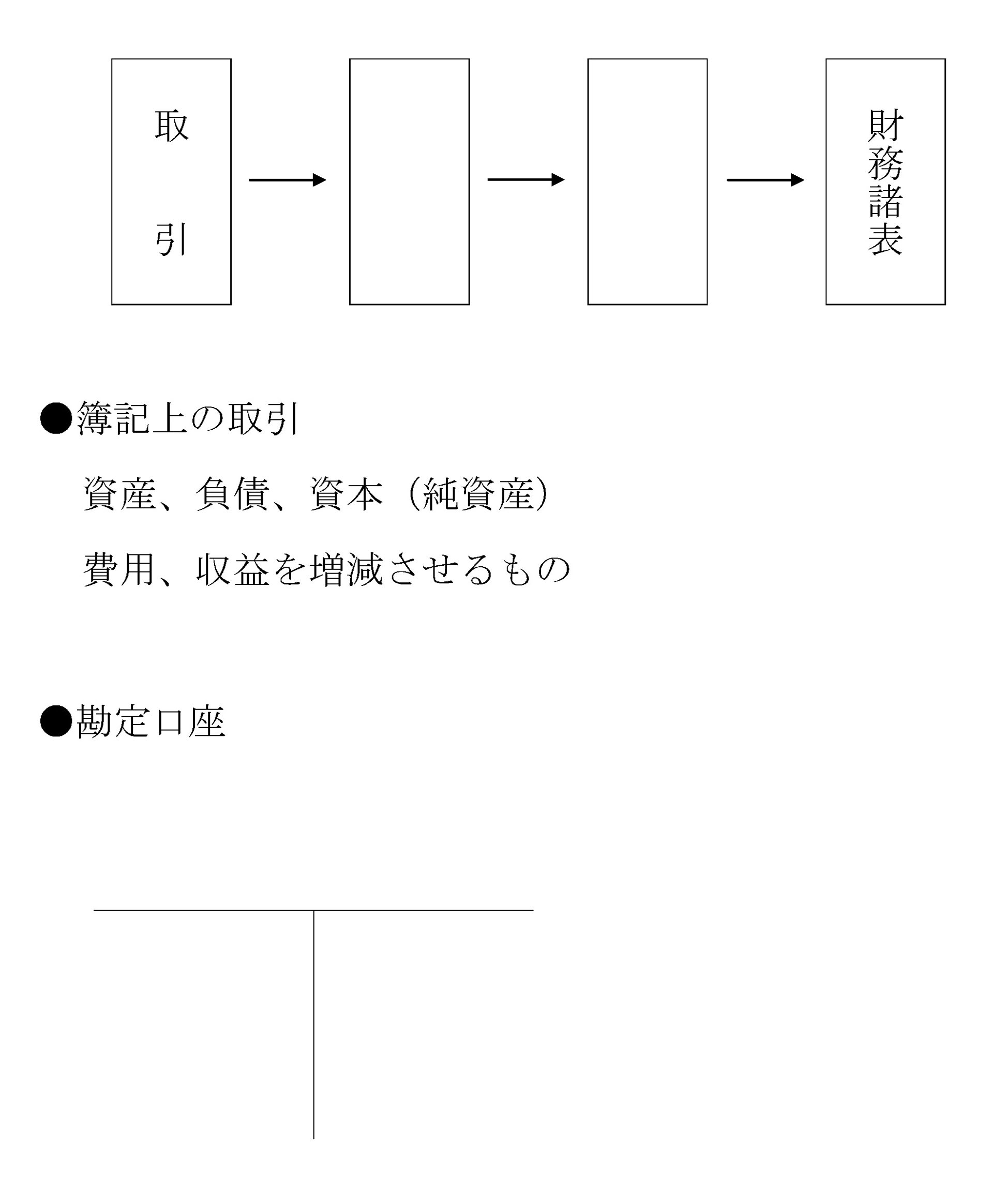 本文内の画像2.jpg