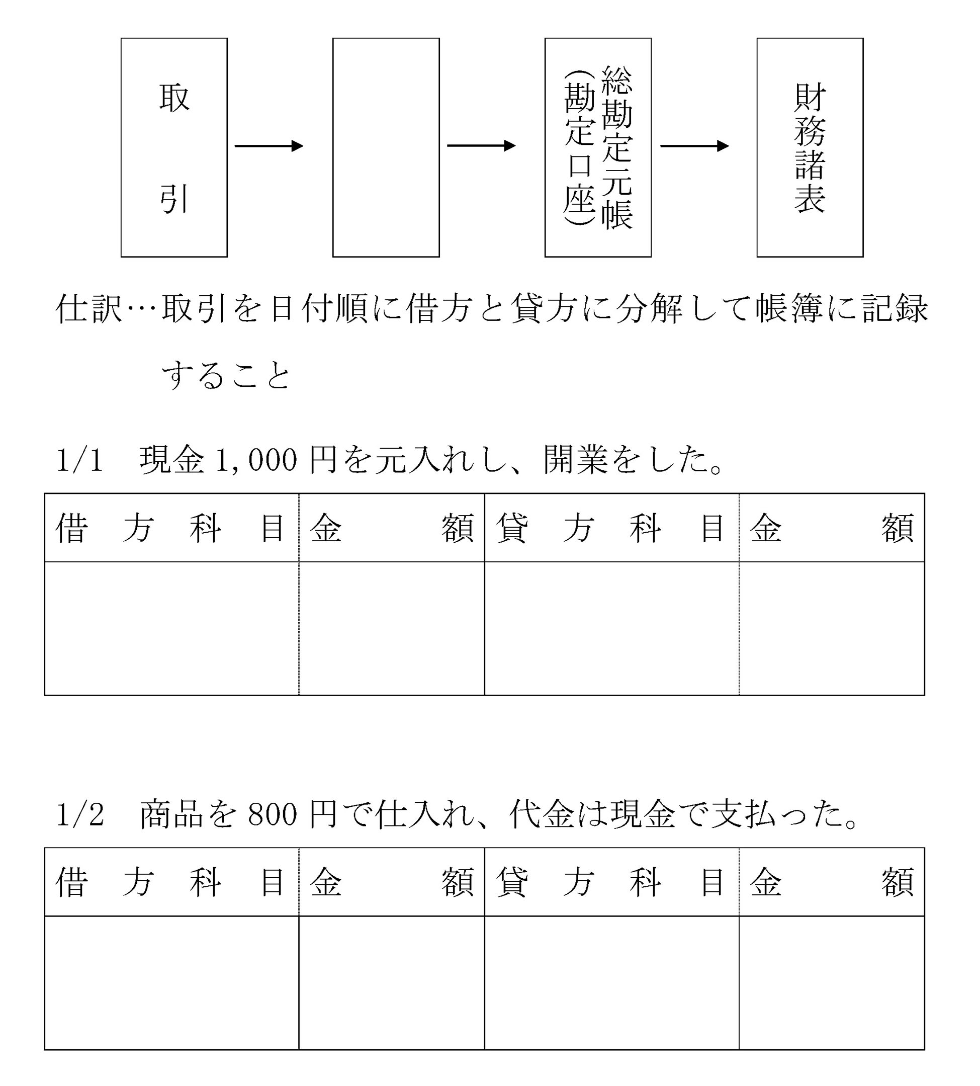 本文内の画像2.jpg