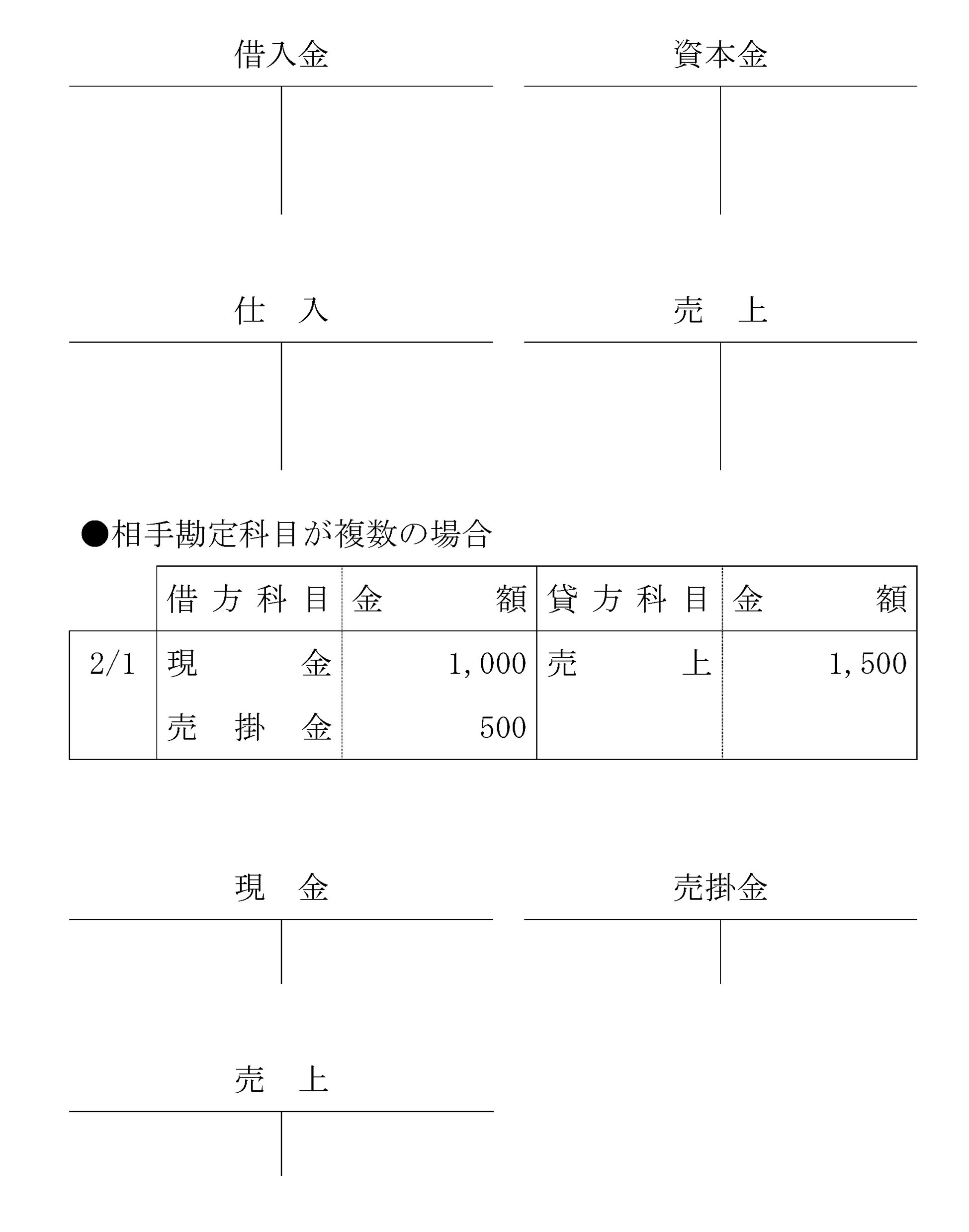 本文内の画像2.jpg