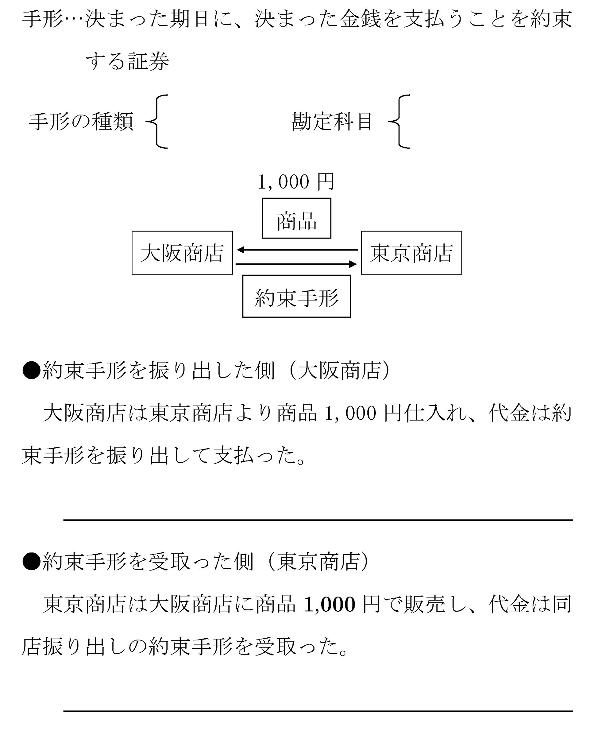 本文内の画像2.jpg