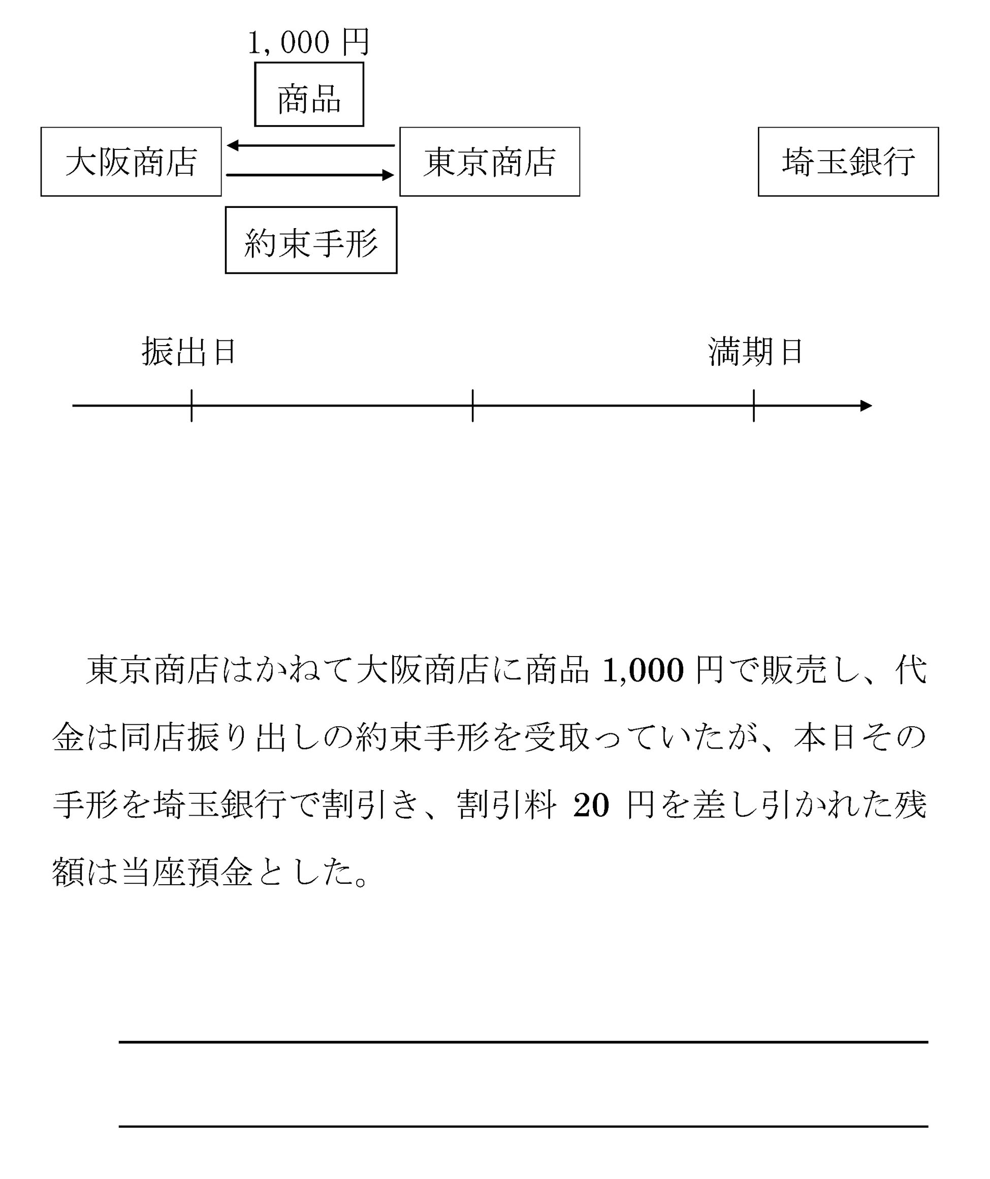 本文内の画像2.jpg