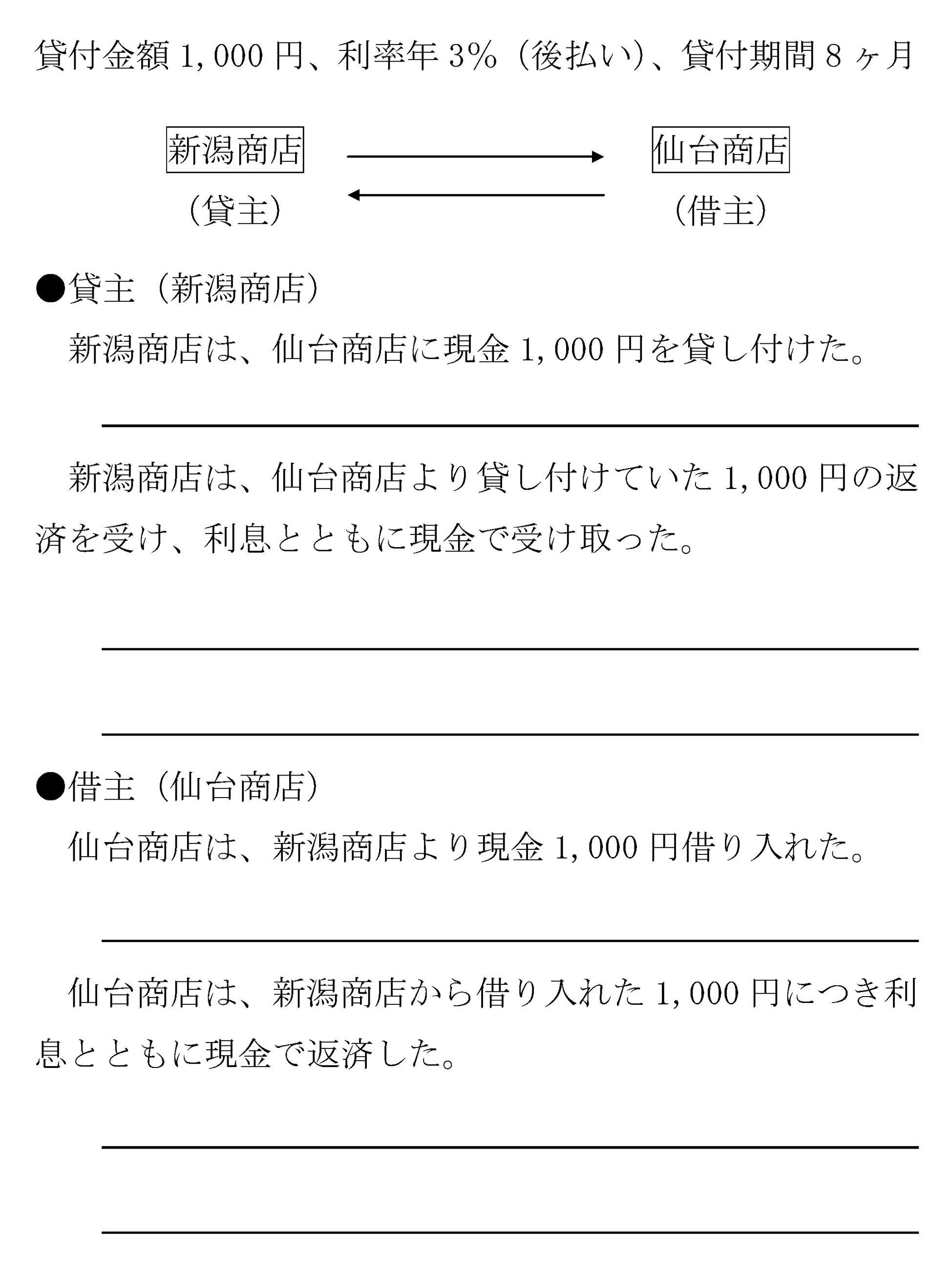 本文内の画像2.jpg