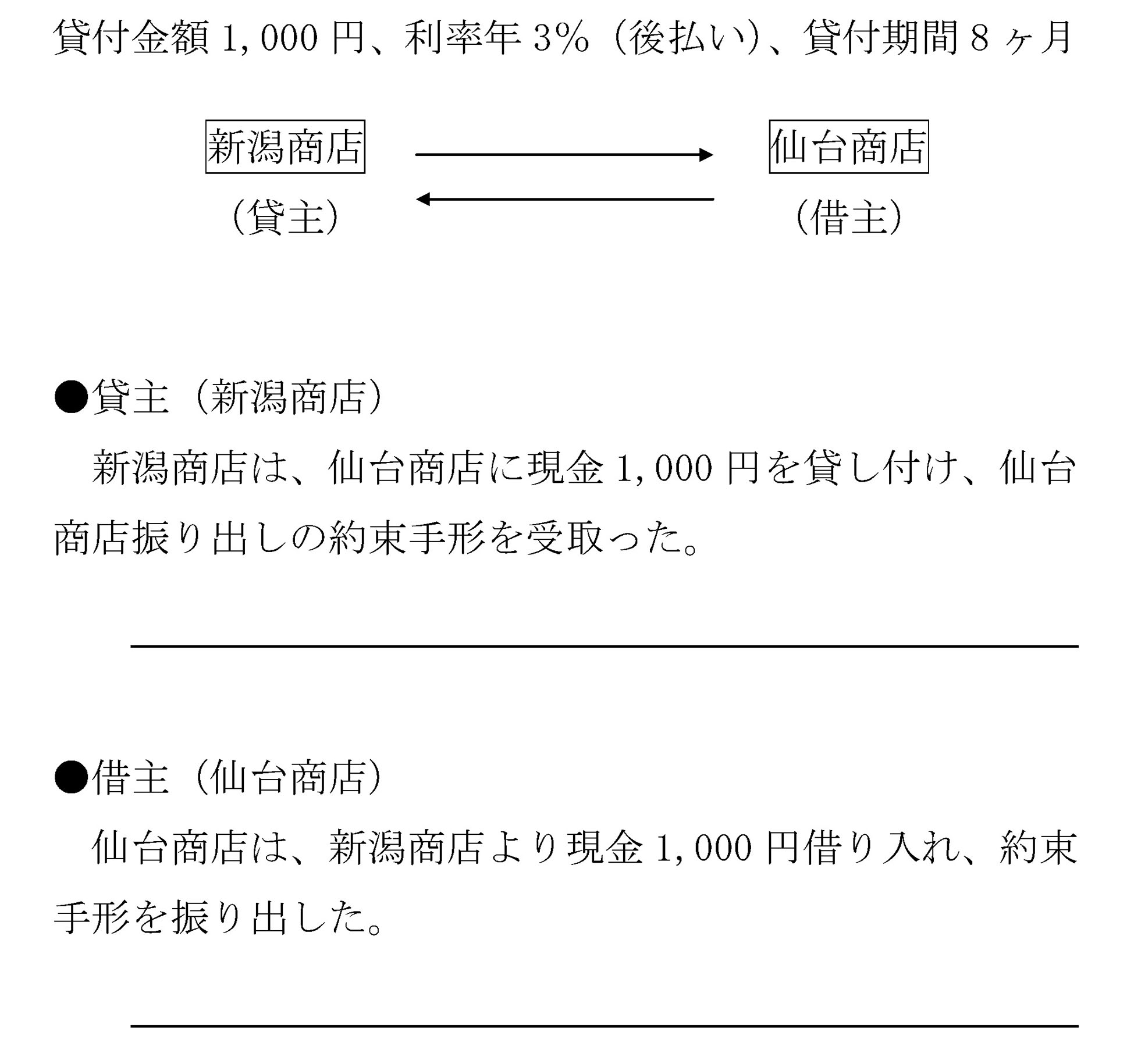 本文内の画像2.jpg