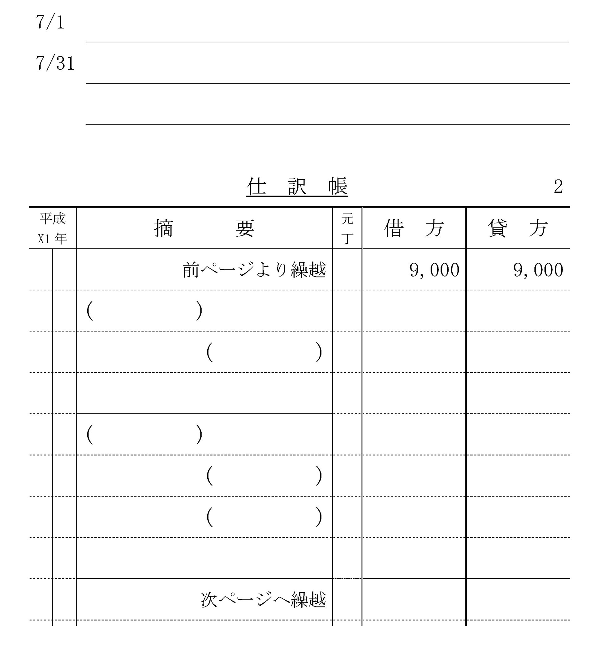 本文内の画像2.jpg