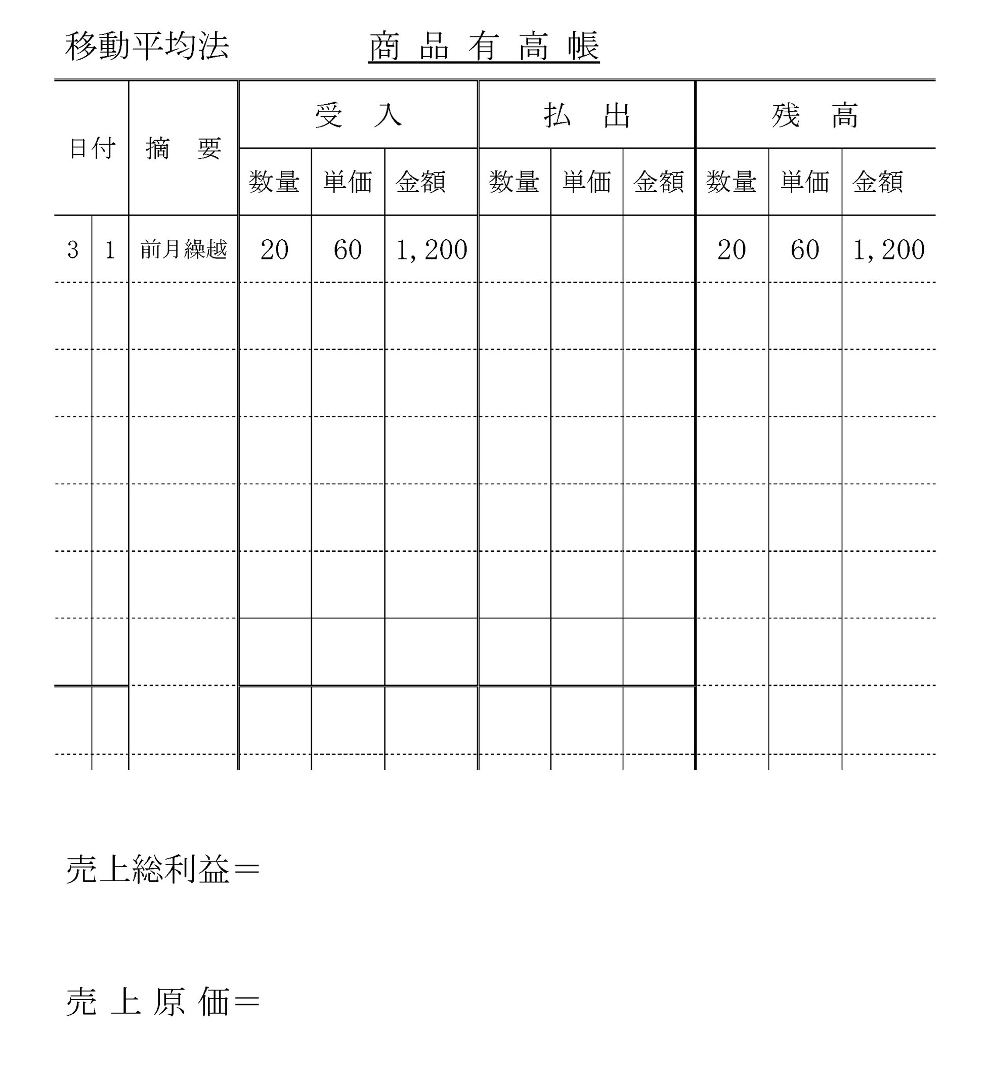 本文内の画像2.jpg