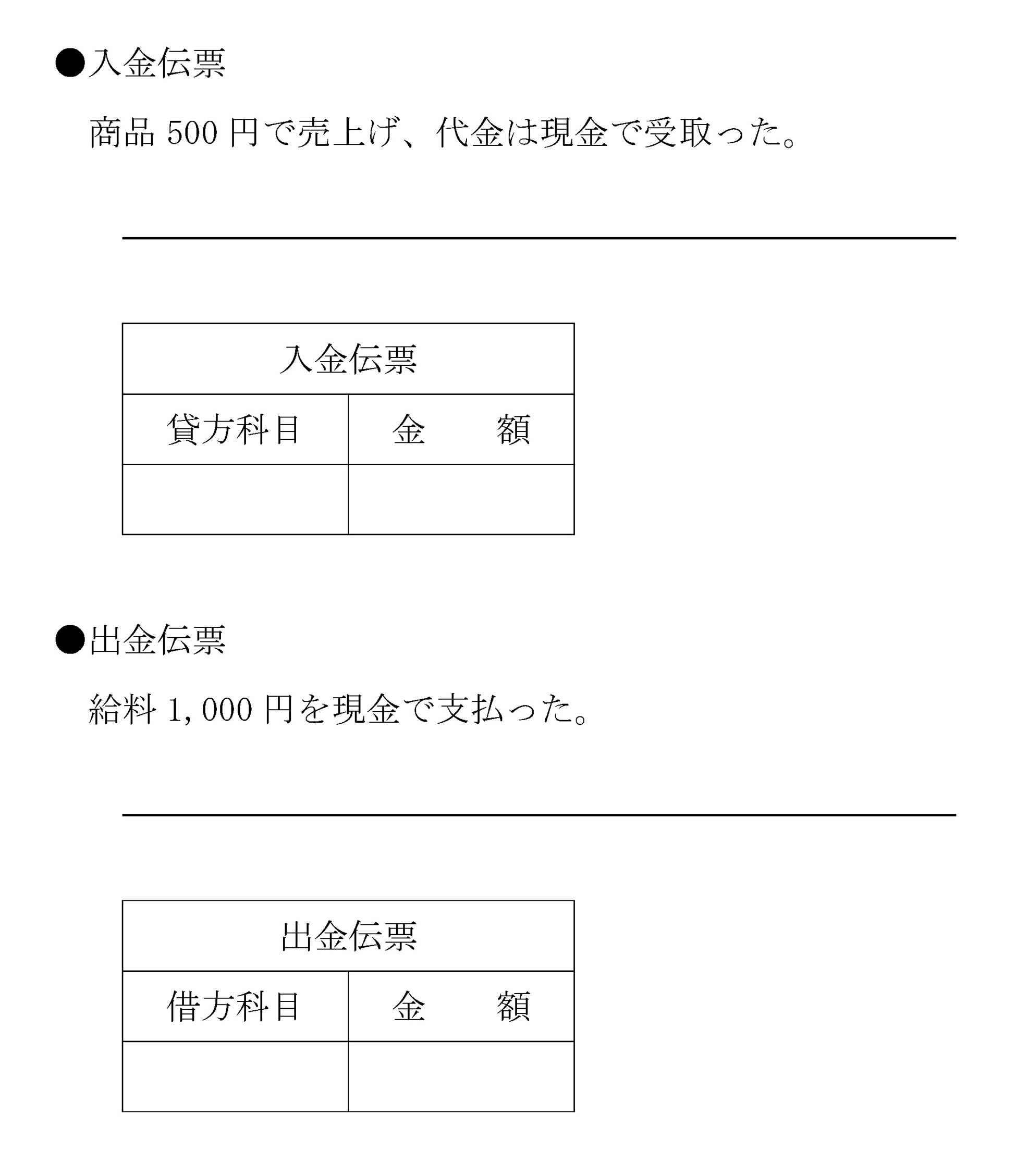 本文内の画像2.jpg