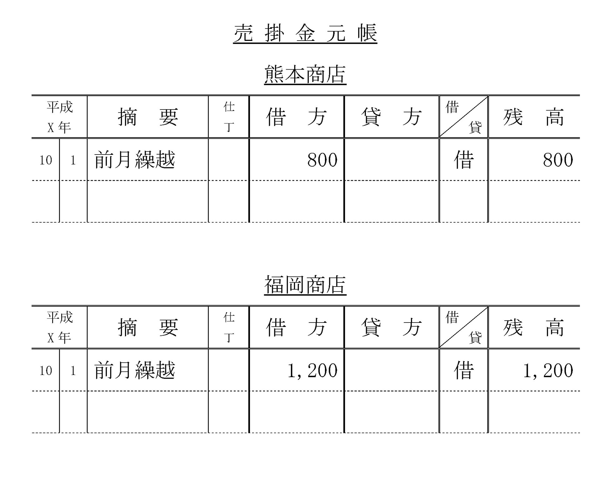 本文内の画像2.jpg