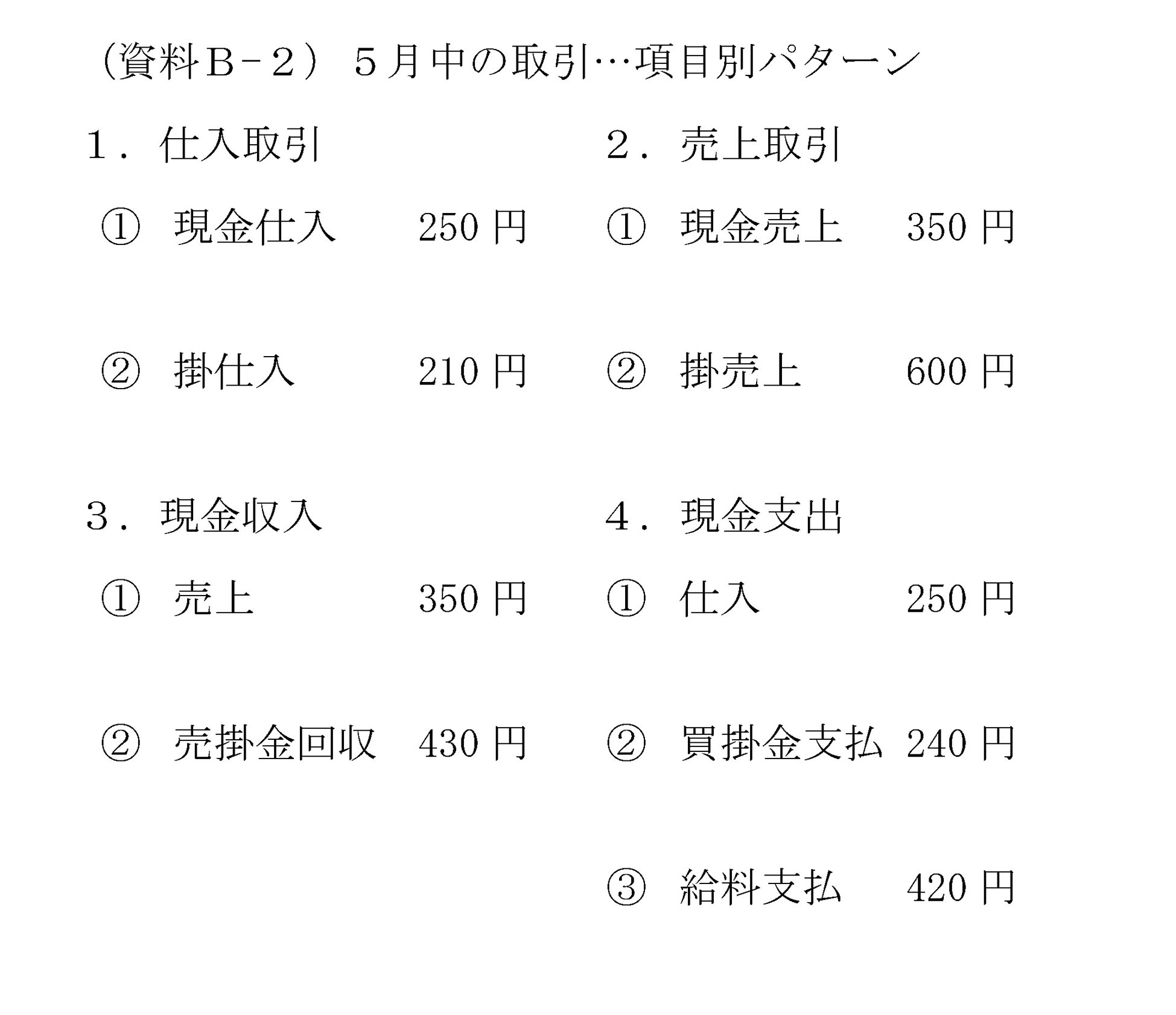 本文内の画像2.jpg