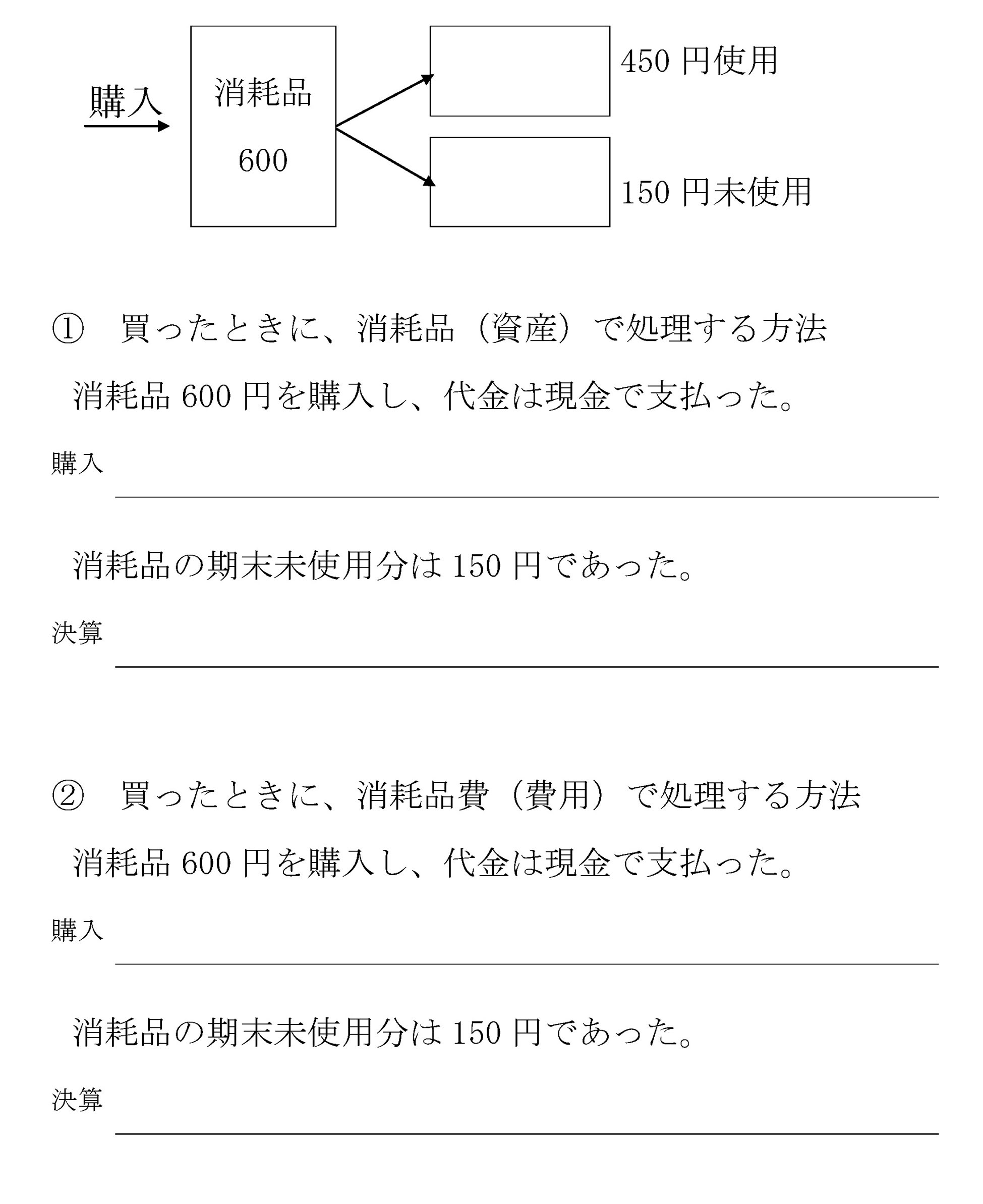 本文内の画像2.jpg